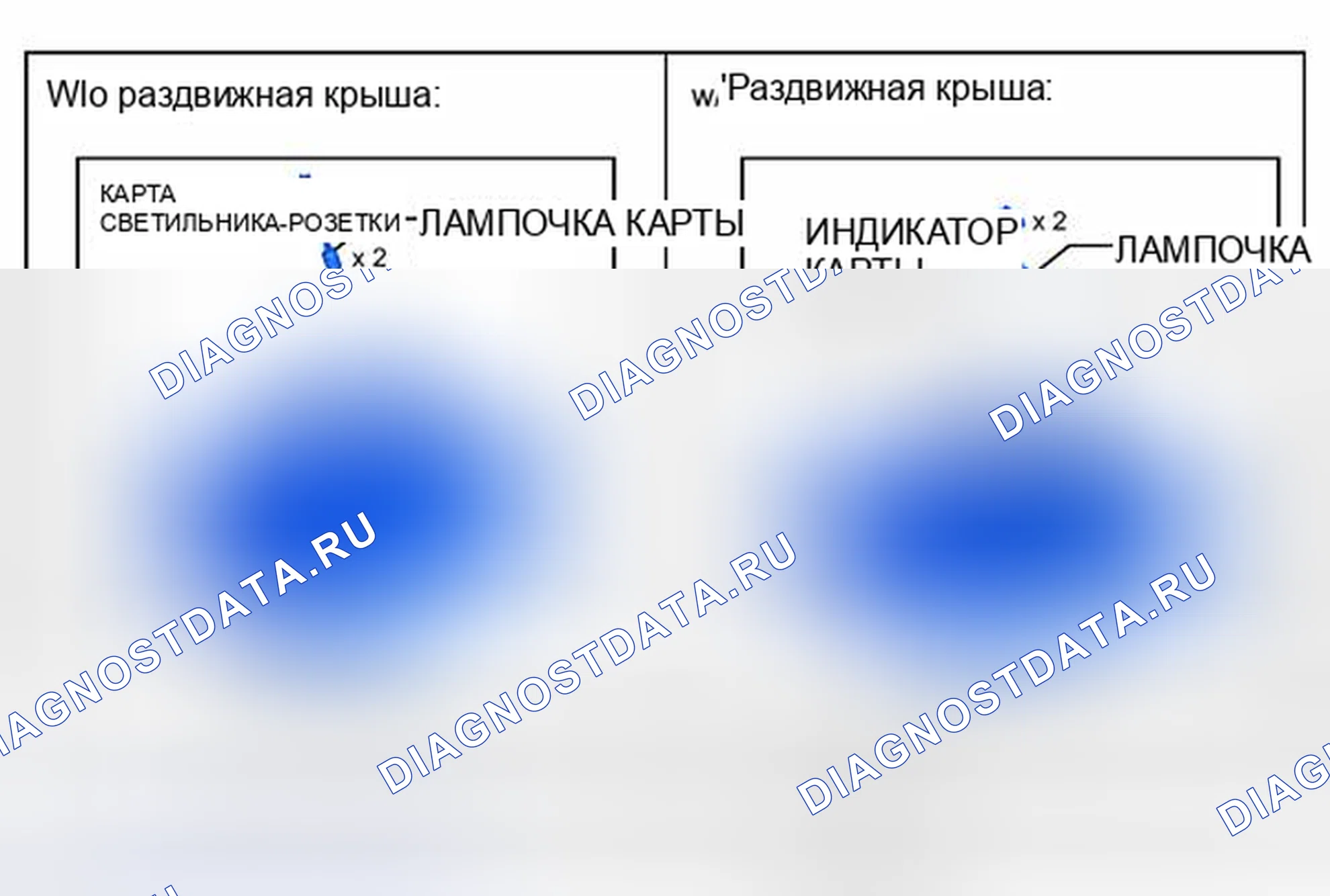 Рис. 50: ИЛЛЮСТРАЦИЯ. Toyota Avalon XX40