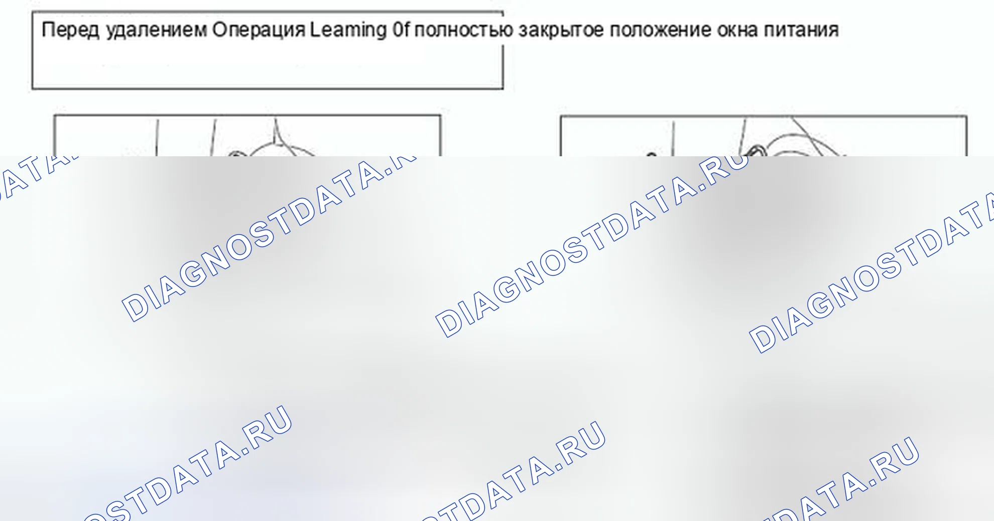 Рис. 201: ДВЕРНОЙ ДИНАМИК. Mitsubishi Lancer Ralliart X рестайлинг