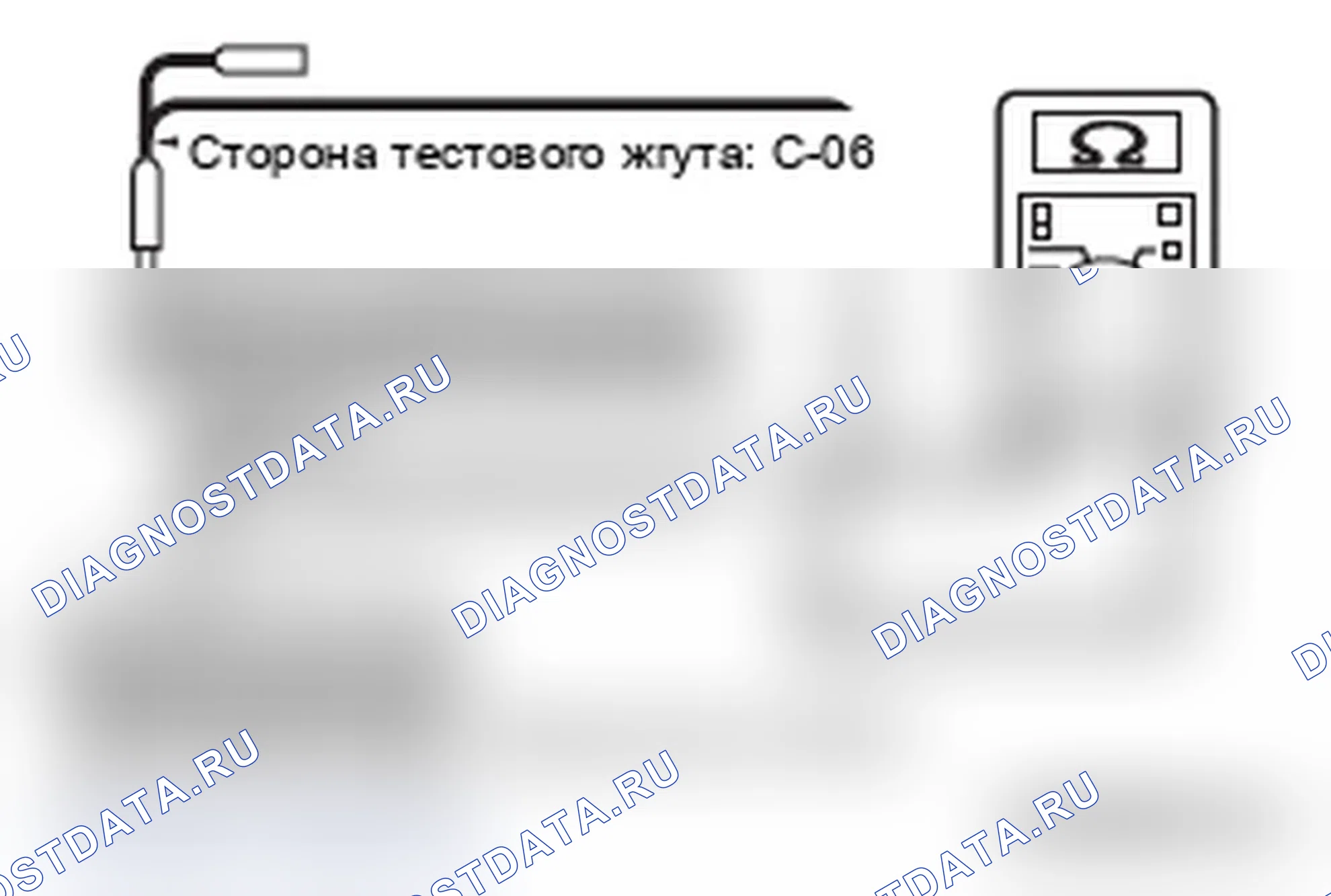 Рис. 246. Mitsubishi Lancer Ralliart X