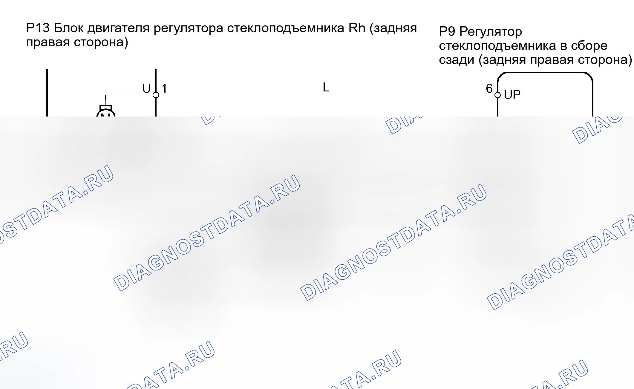 Рис. 53: электросхема. Honda Accord VI