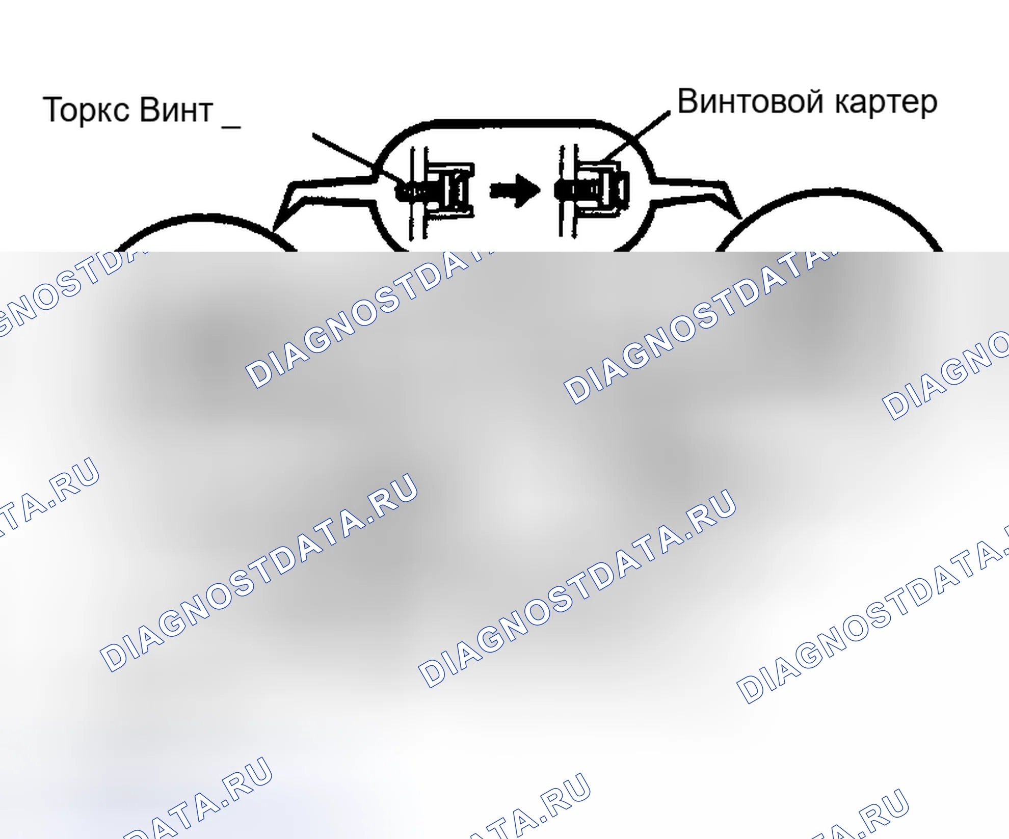 Рис. 39: Демонтаж и монтаж. Toyota Tundra I
