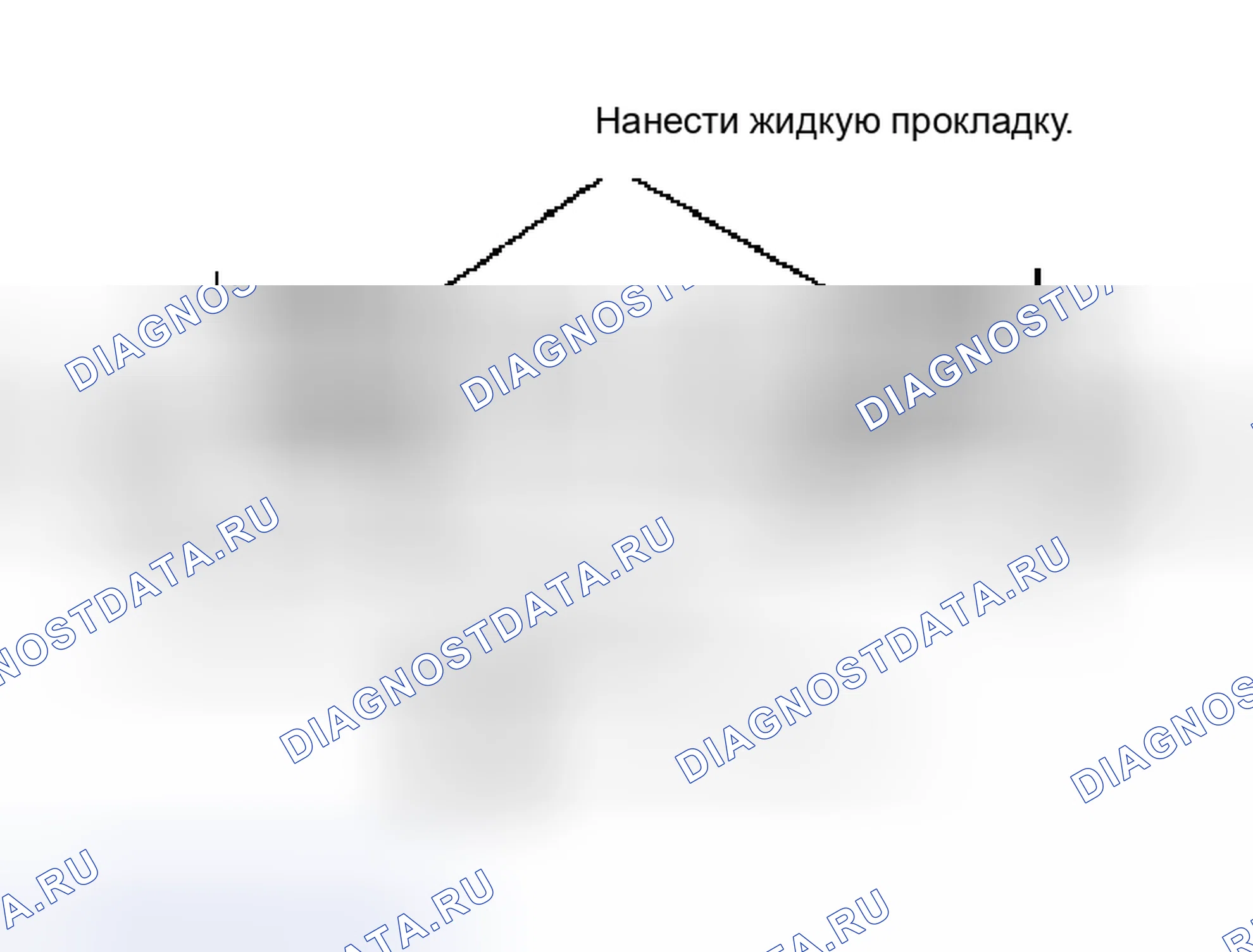 Рис. 12. Nissan Murano Z50