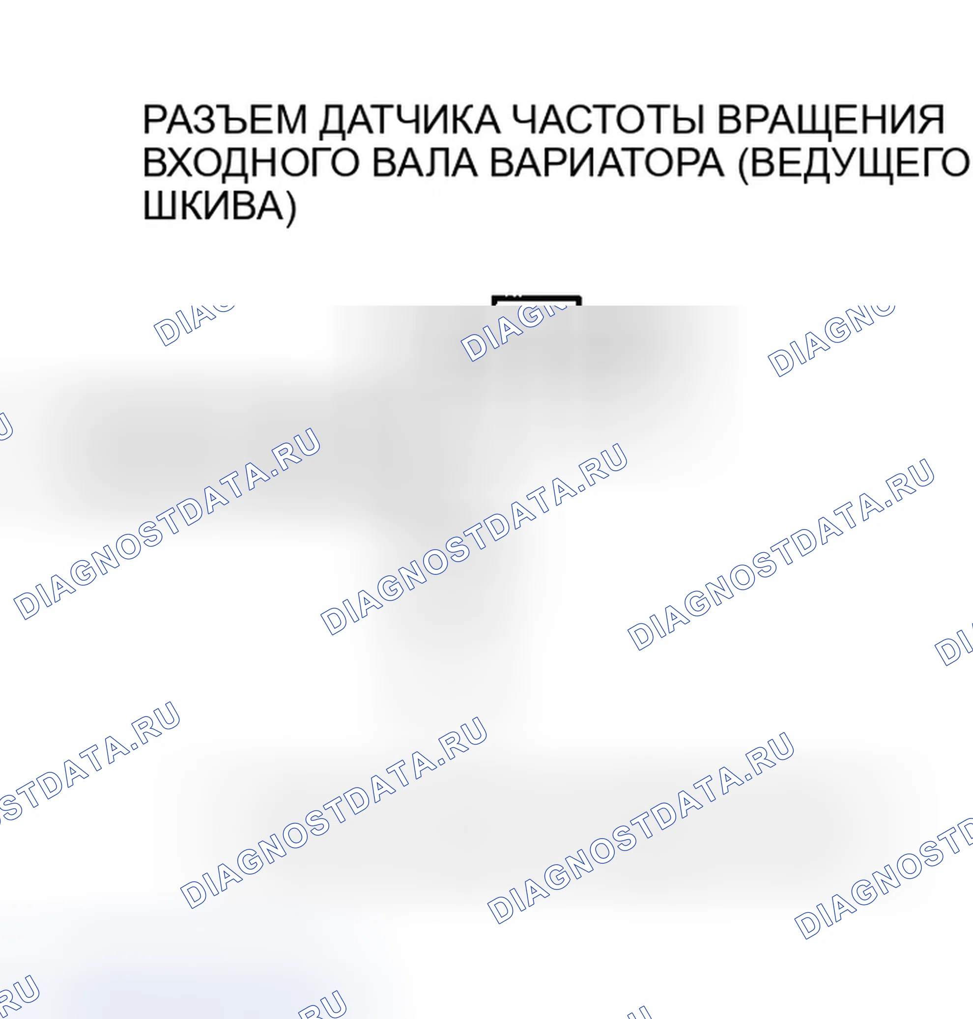Рис. 592. Honda Insight ZE1