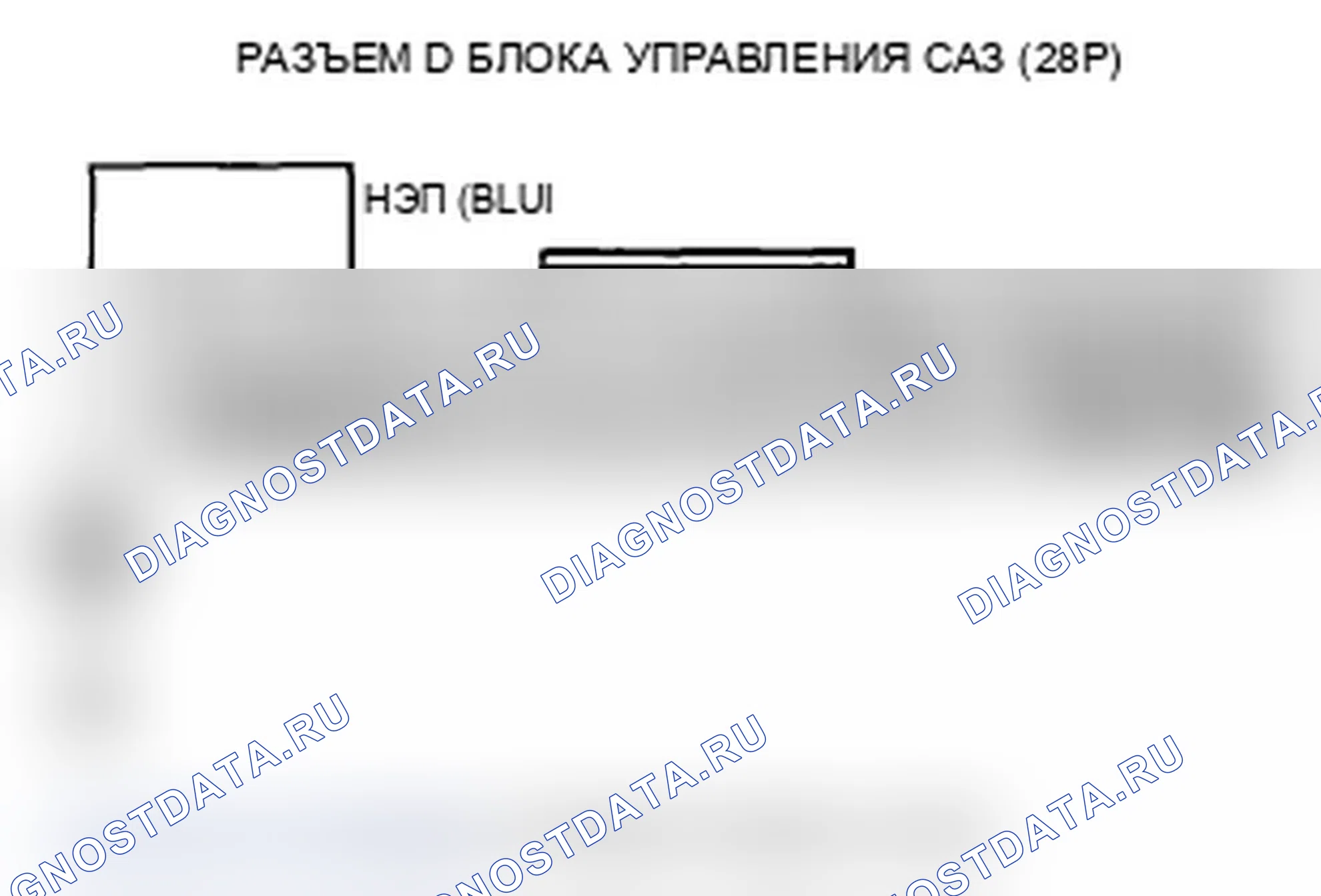 Рис. 21: расшифровка кода ошибки 22-01: Сигнал частоты вращения двигателя. Acura TL IV рестайлинг
