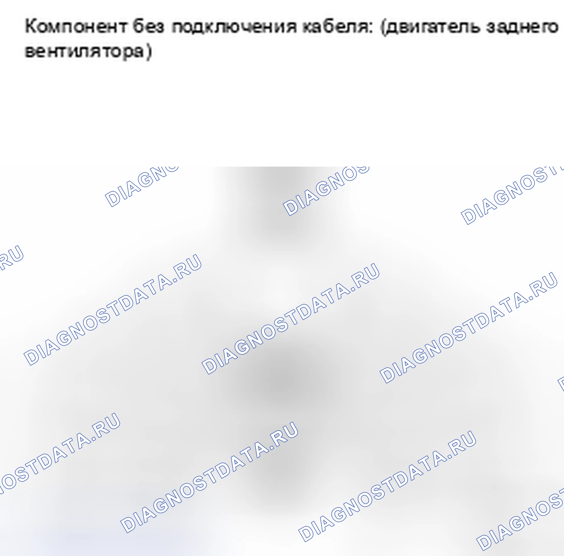 Рис. 105: ПРОЦЕДУРА ПРОВЕРКИ. Toyota Sienna II рестайлинг