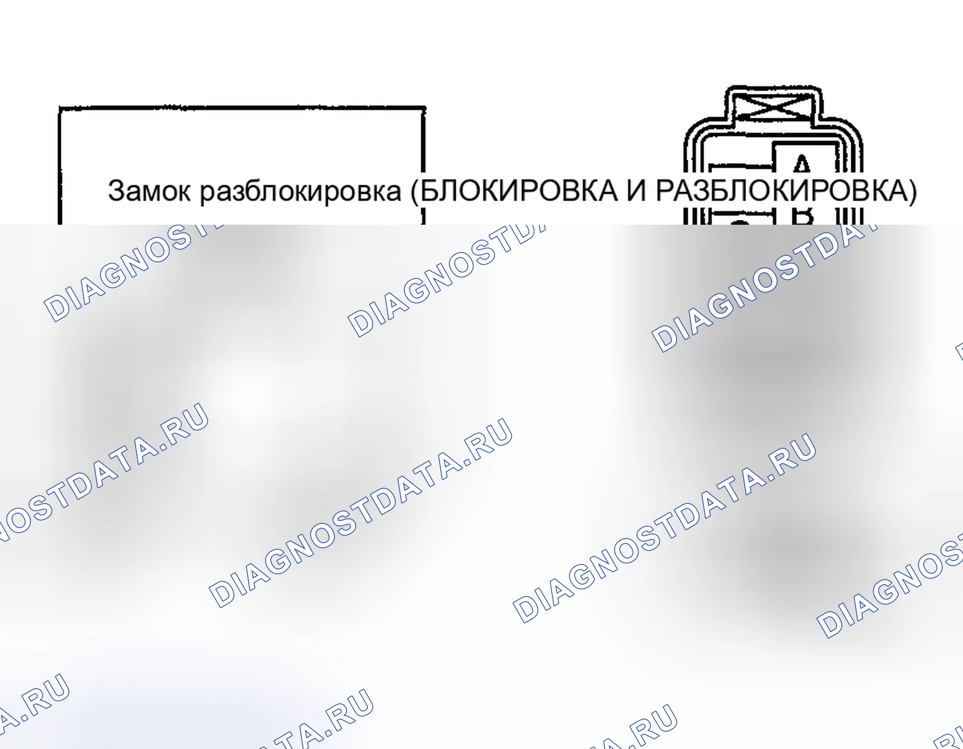Рис. 15. Honda CR-V III рестайлинг