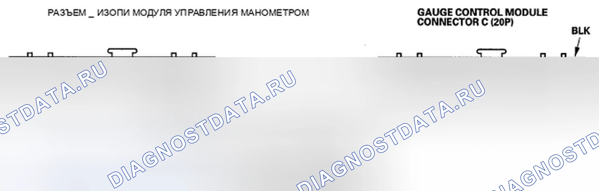 Рис. 6: Входной тест модуля управления манометром. Honda Ridgeline I рестайлинг