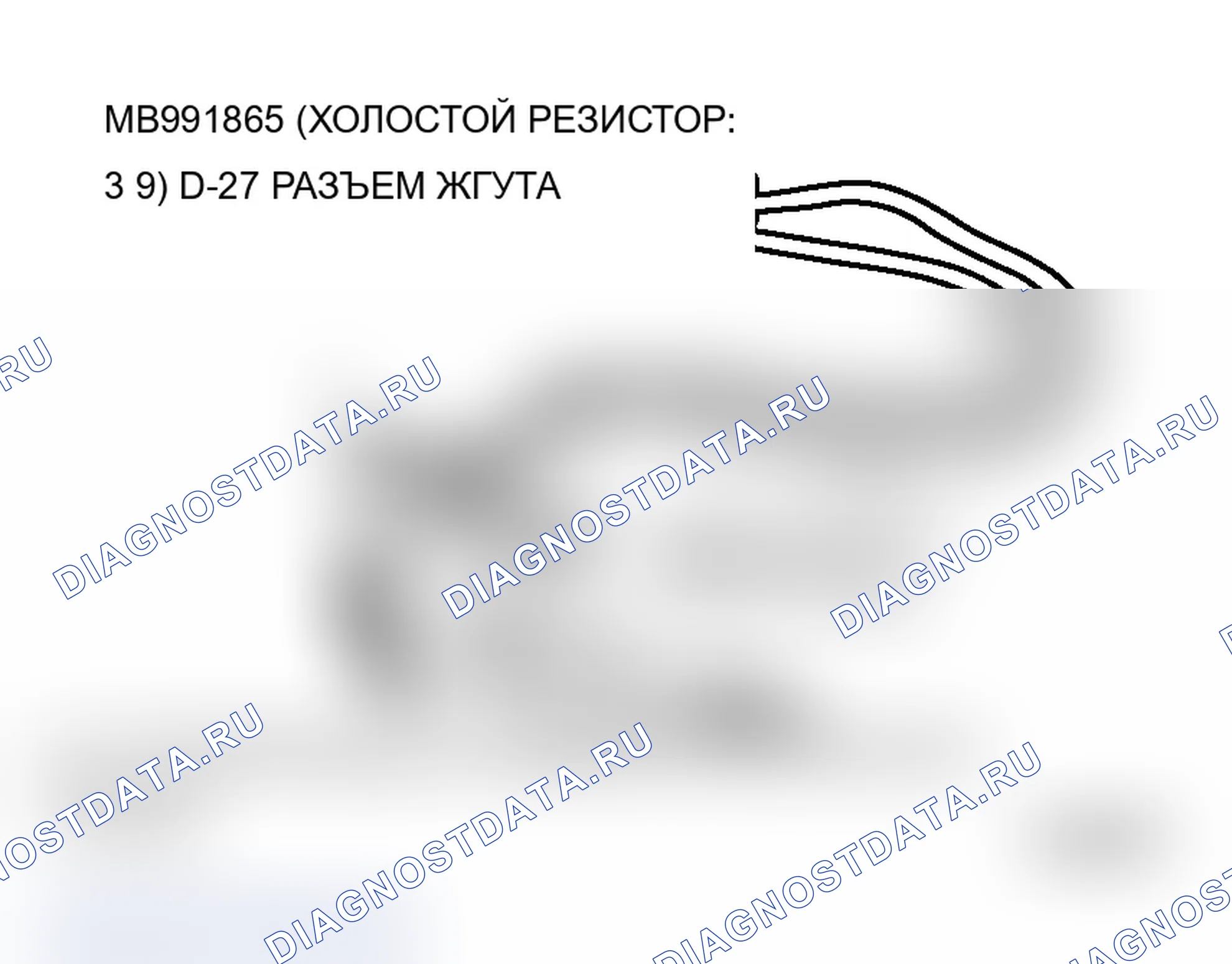 Рис. 89. Mitsubishi Lancer Evolution IX