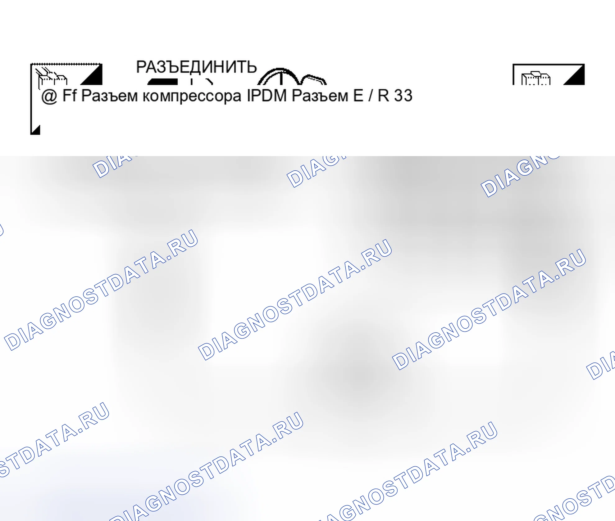 Рис. 52. Nissan Altima L31 рестайлинг