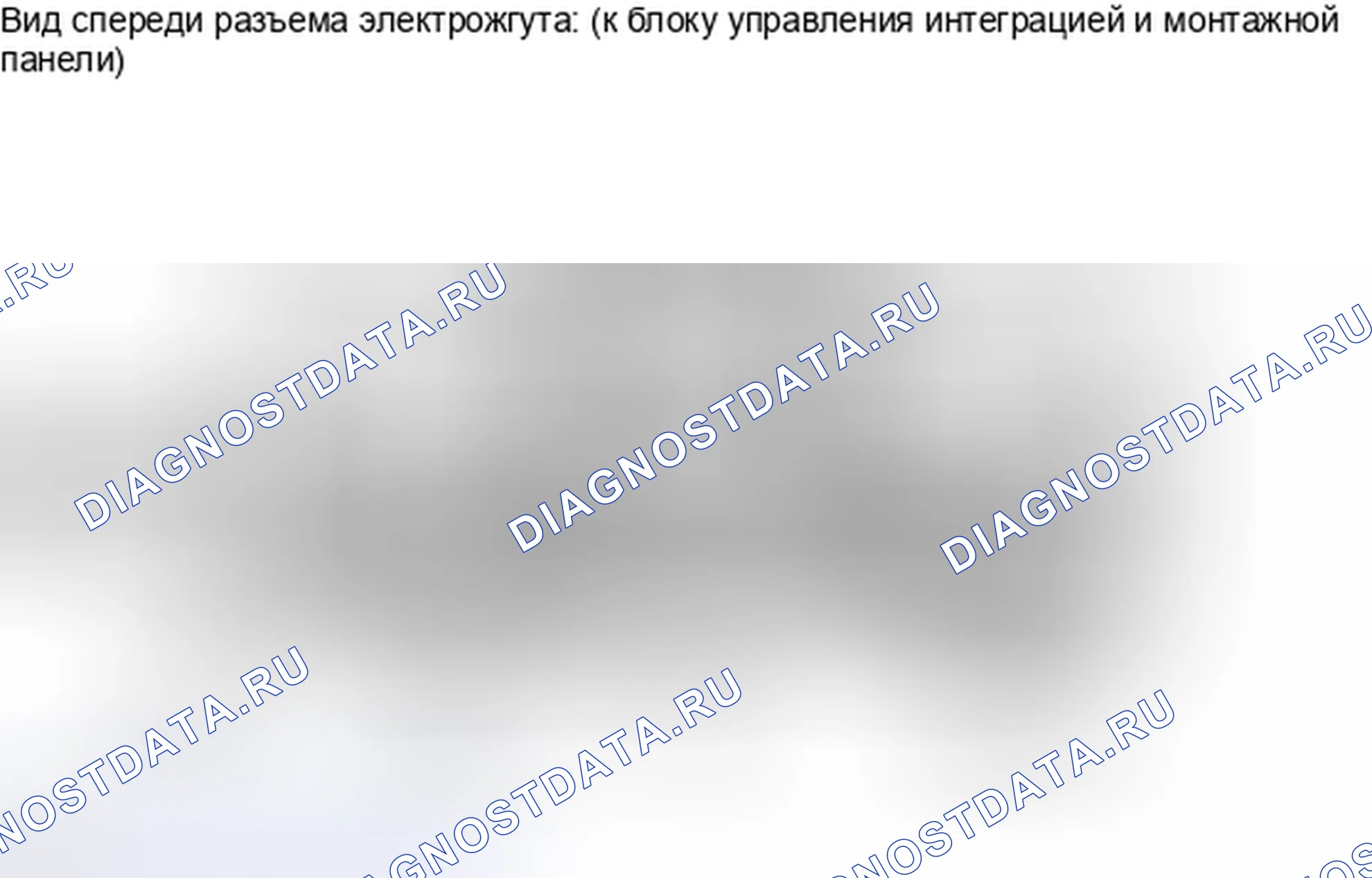 Рис. 463: ПОРЯДОК ВЫПОЛНЕНИЯ РАБОТ. Honda Accord IV