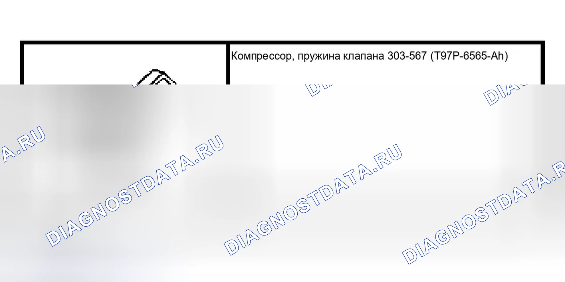 Рис. 1143: Распределительный вал. Ford Econoline E150 