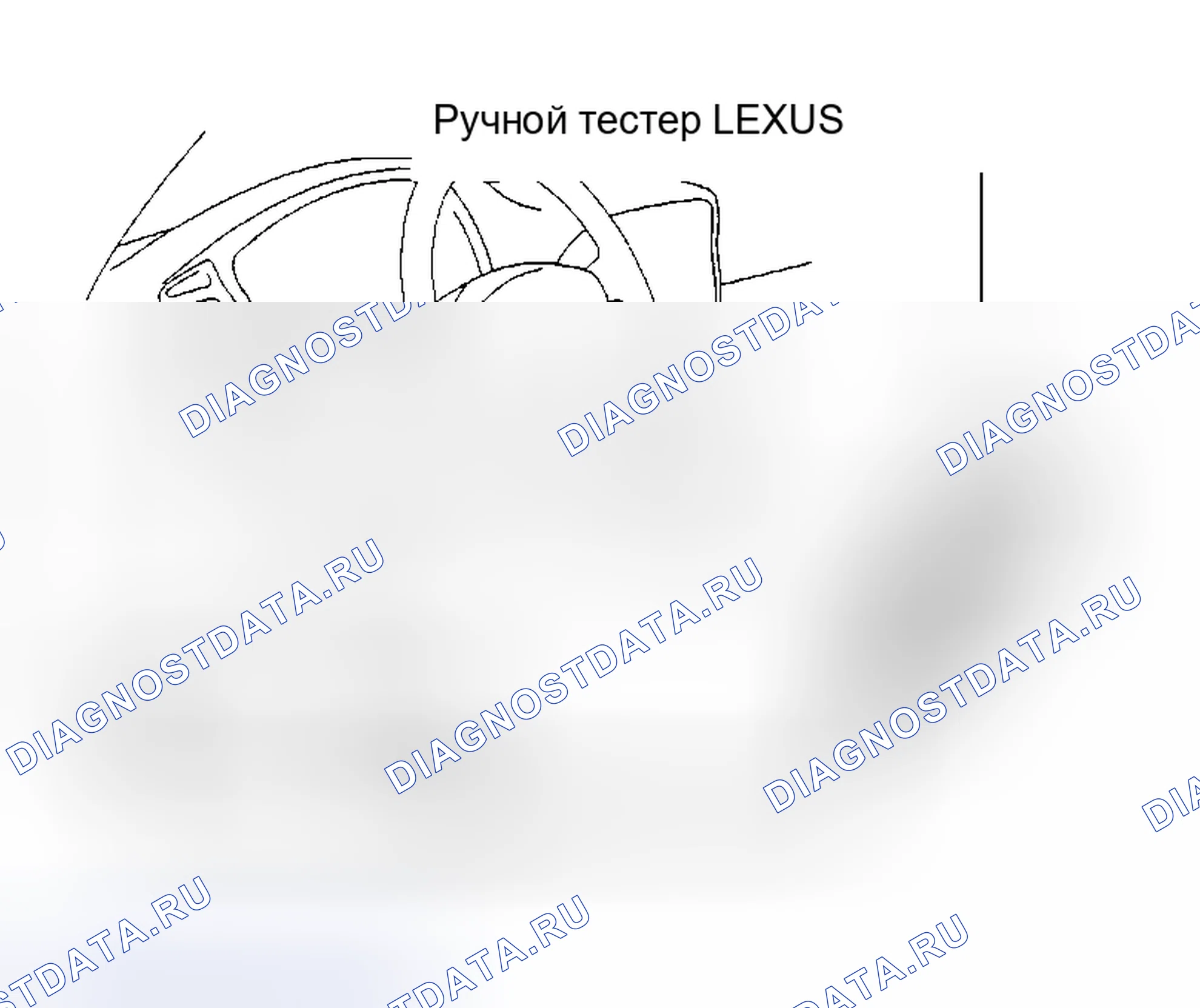 Рис. 321. Haval Xiaolong Max I