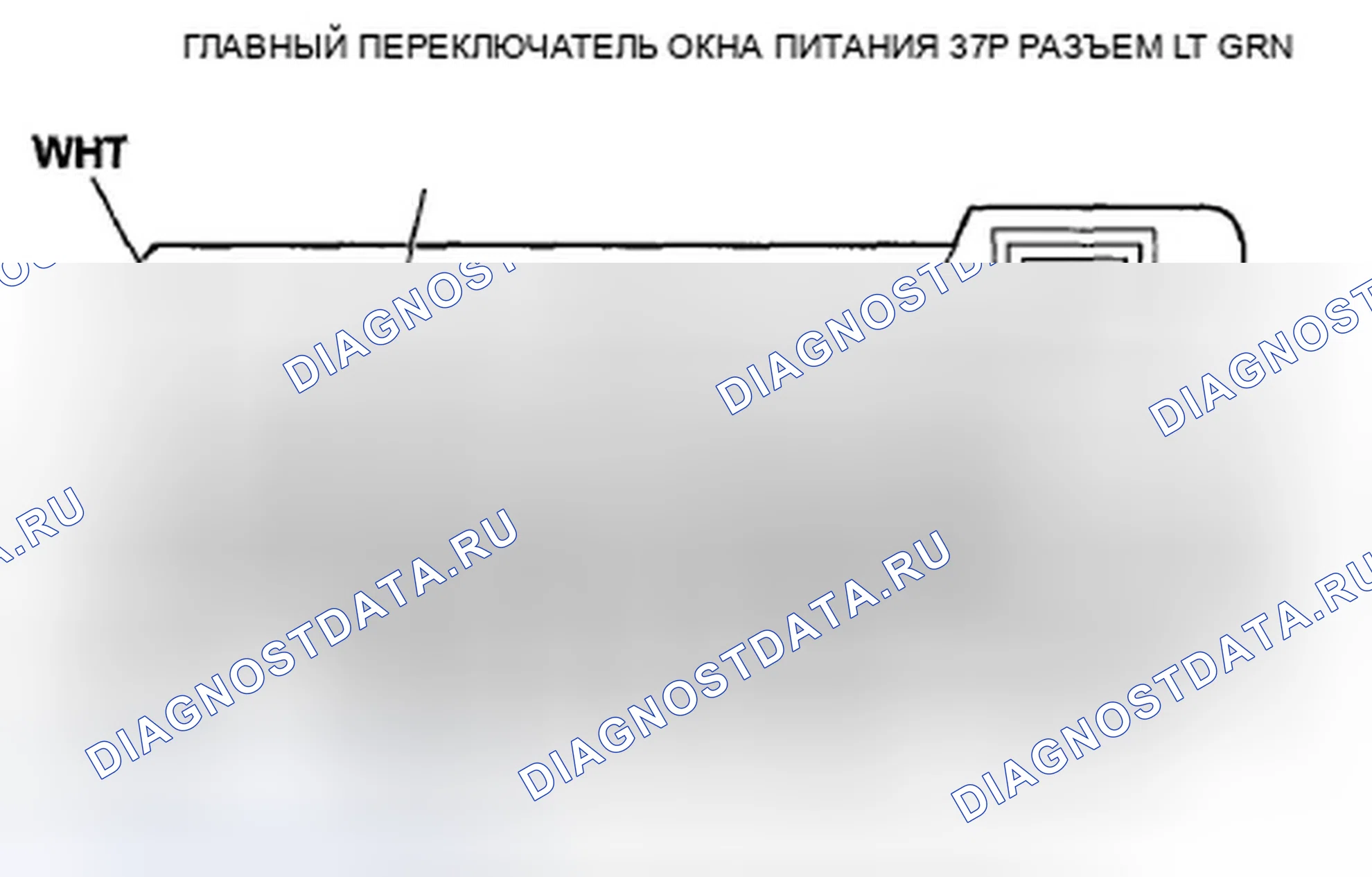 Рис. 164. Honda Accord VIII
