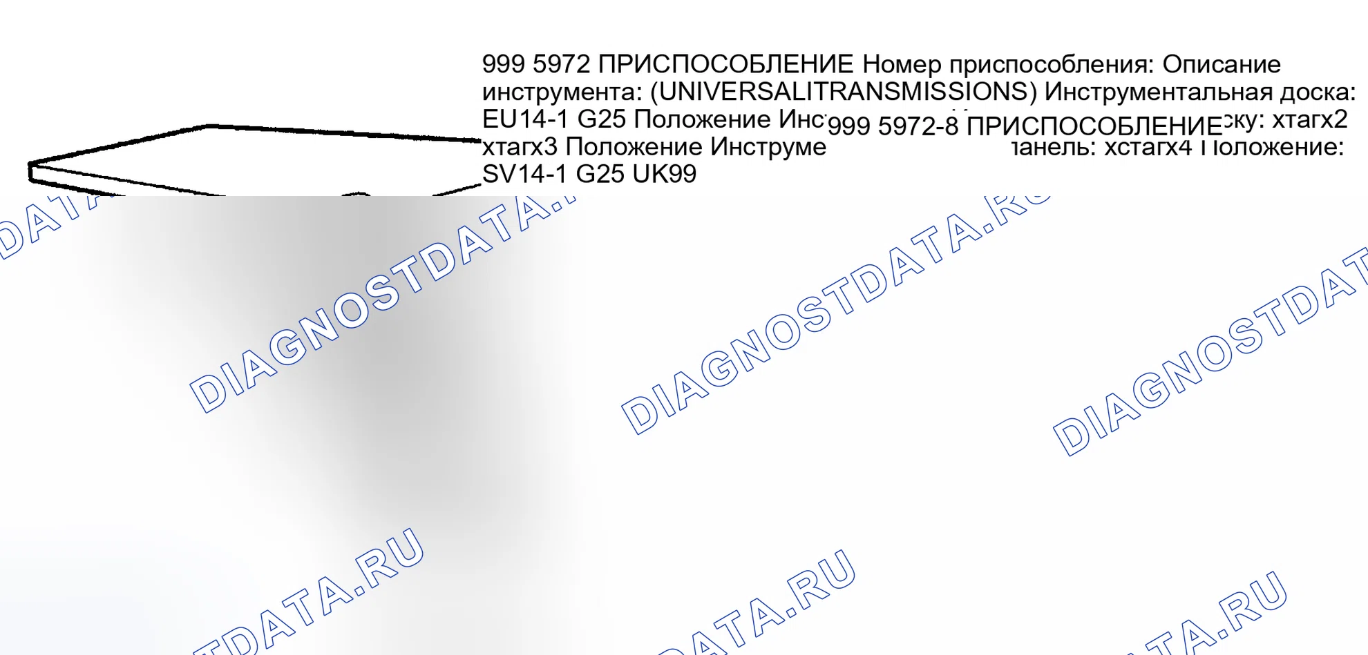 Рис. 115. Volvo S80 I рестайлинг