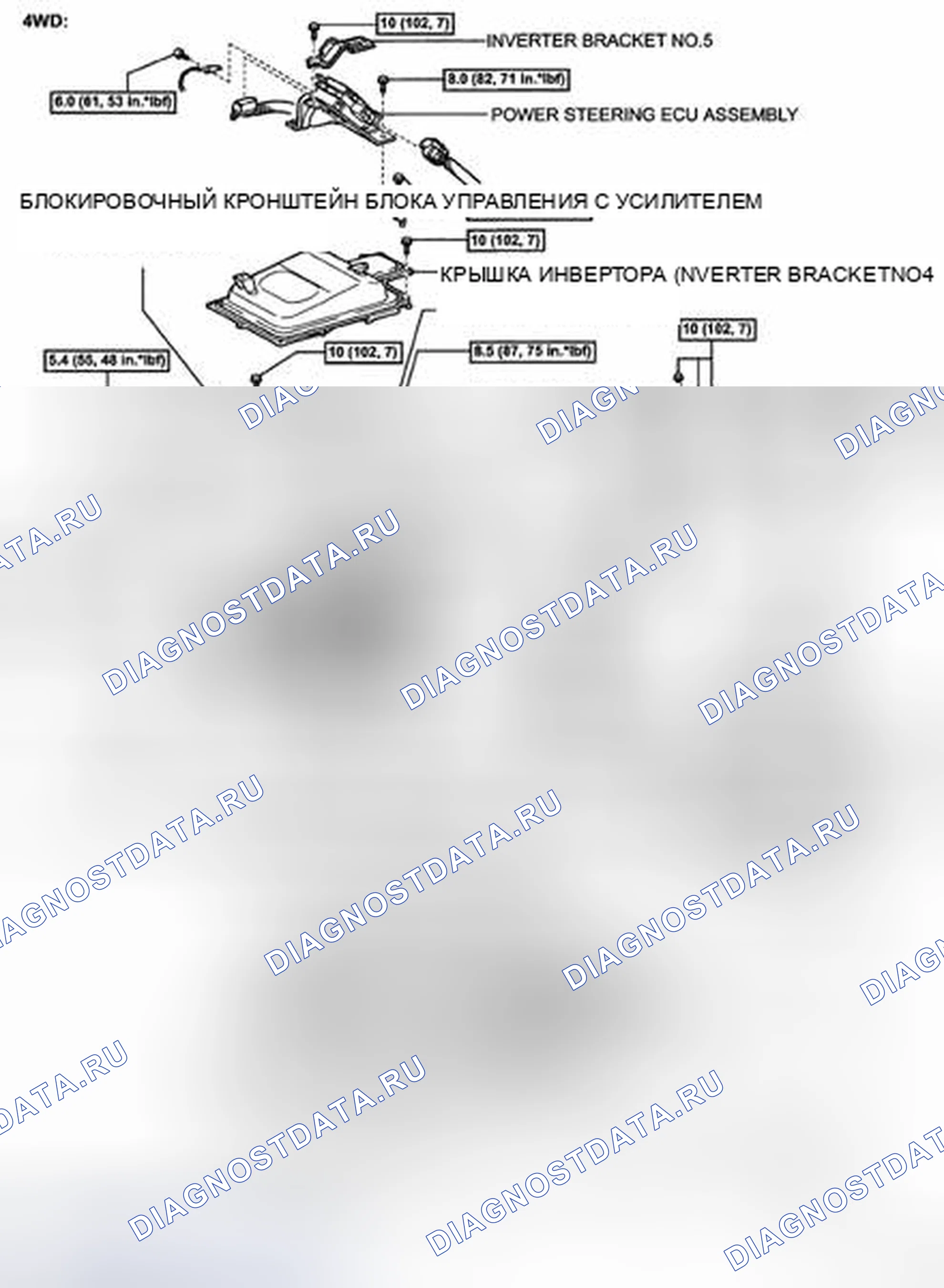 Рис. 148. Honda Accord IX
