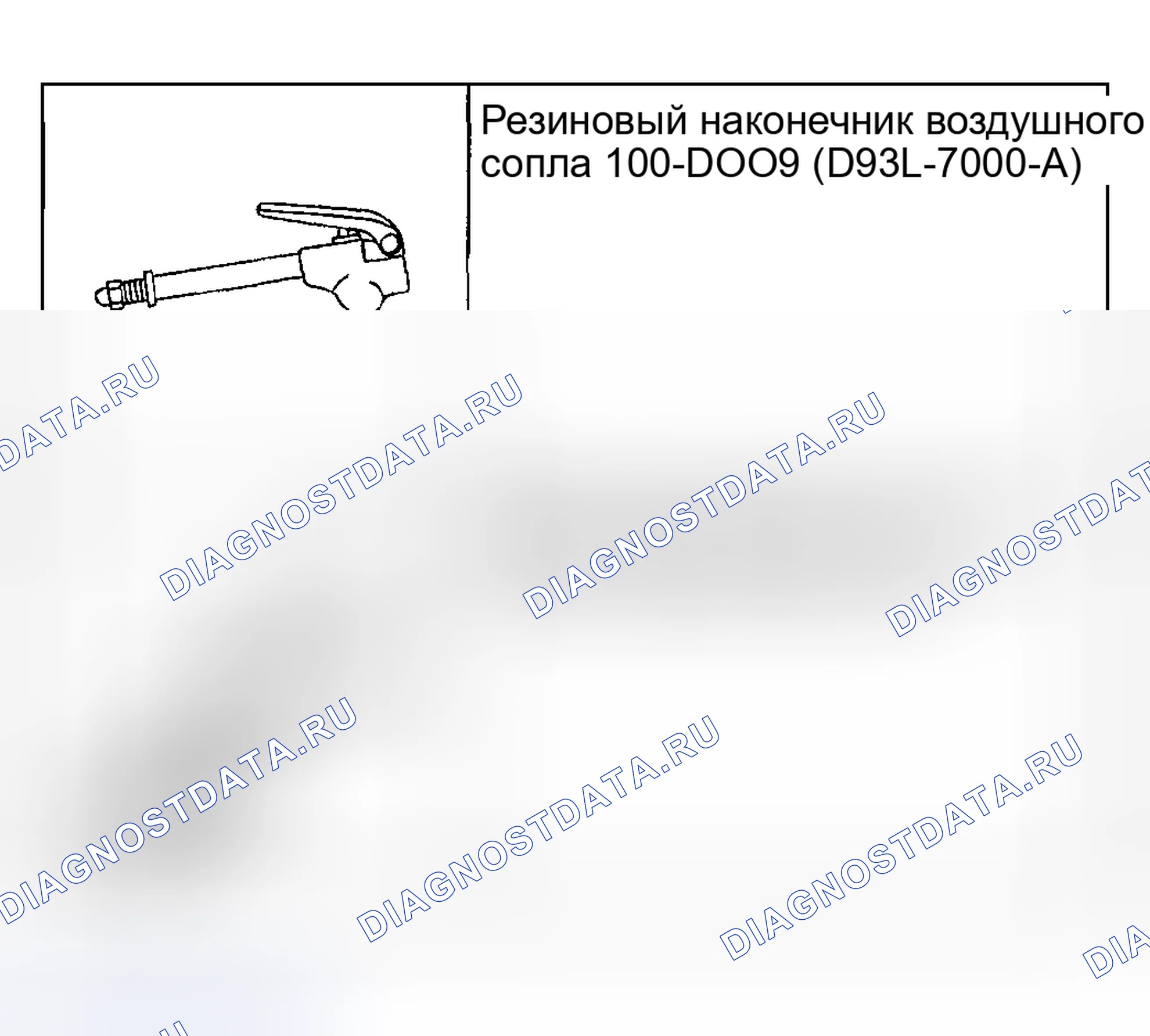 Рис. 659: Специальный инструмент (ы). Hyundai Nexo I