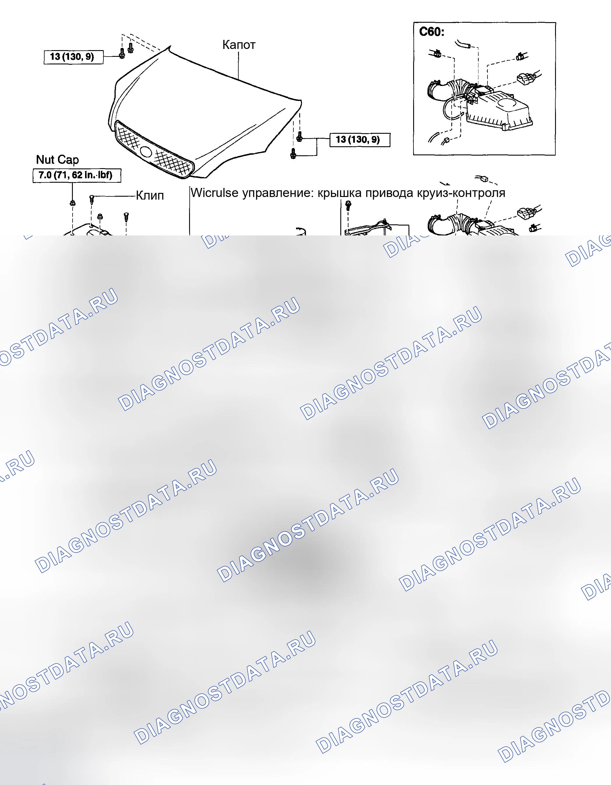 Рис. 35: КОМПОНЕНТЫ. Toyota Matrix E130