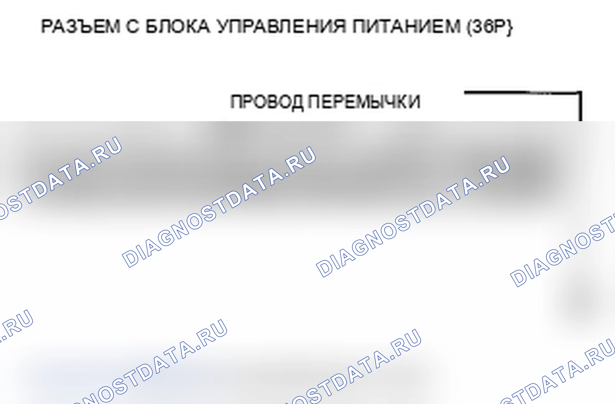 Рис. 176: Напоминание о ключе не звучит. Acura TL IV