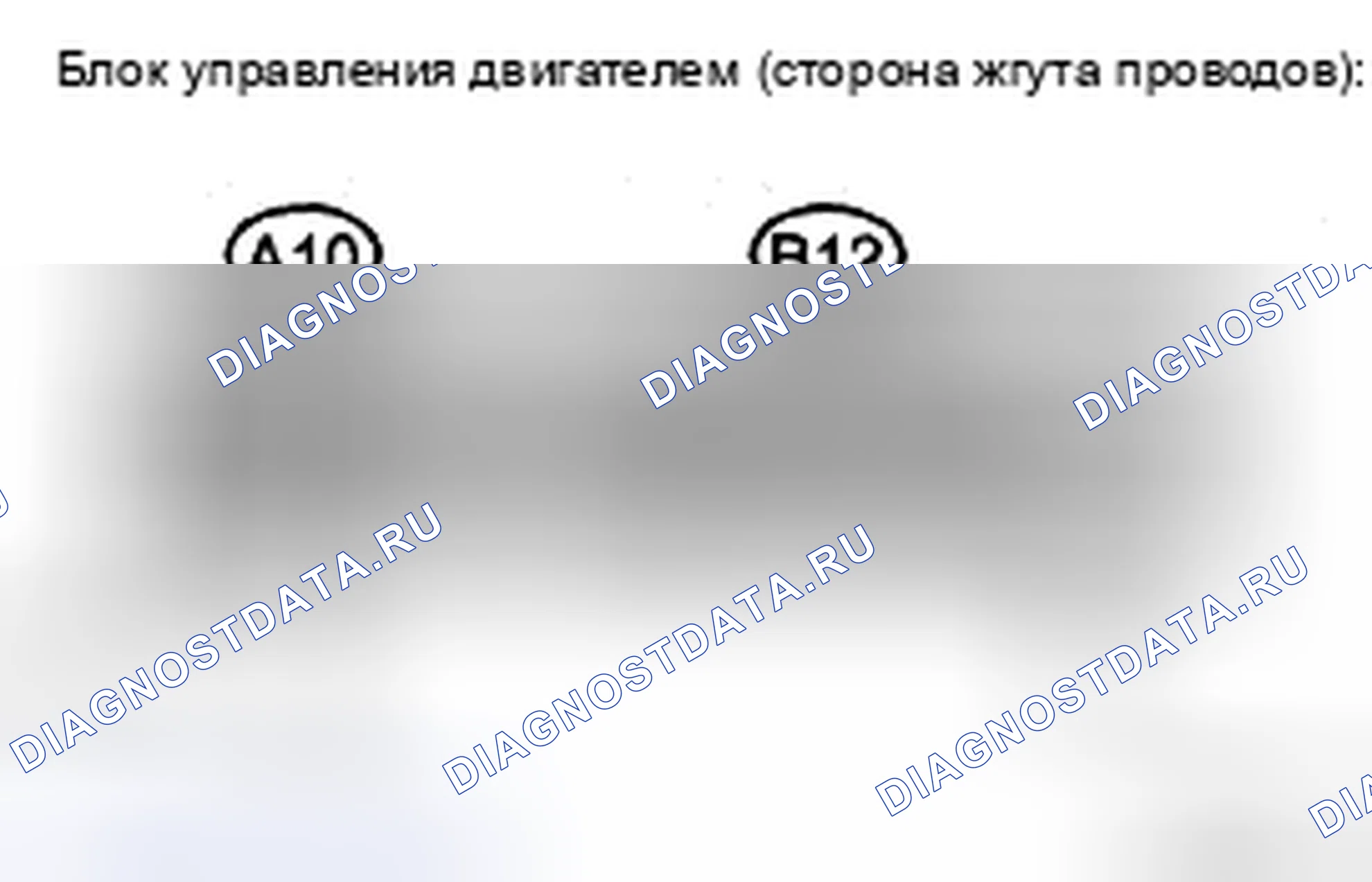 Рис. 123. Haval H5 II