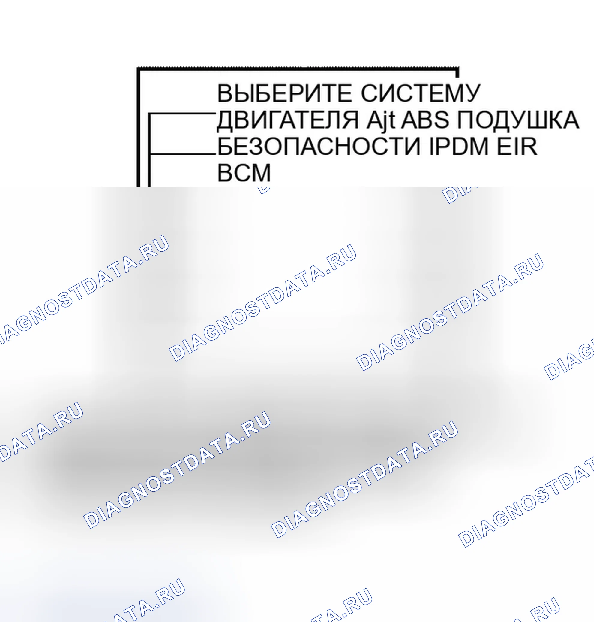 Рис. 49. Infiniti QX56 I