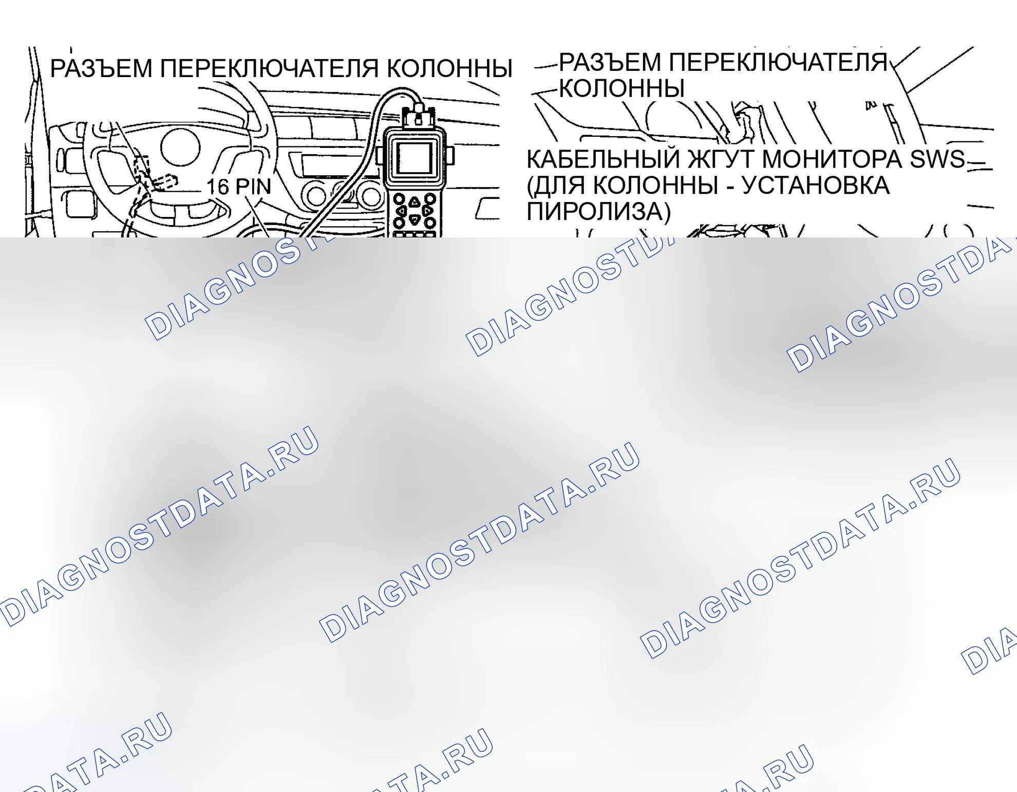Рис. 165. Mitsubishi Lancer IX рестайлинг