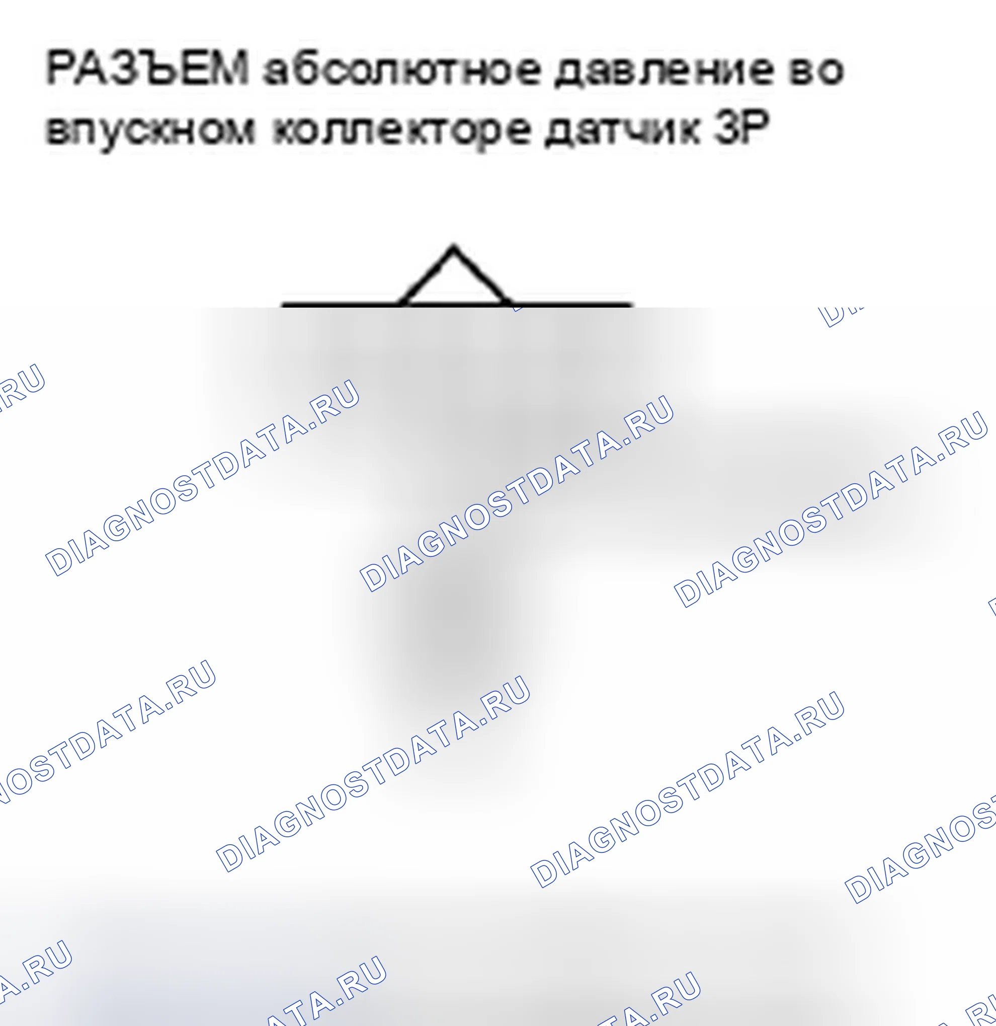 Рис. 163. Honda Insight ZE2