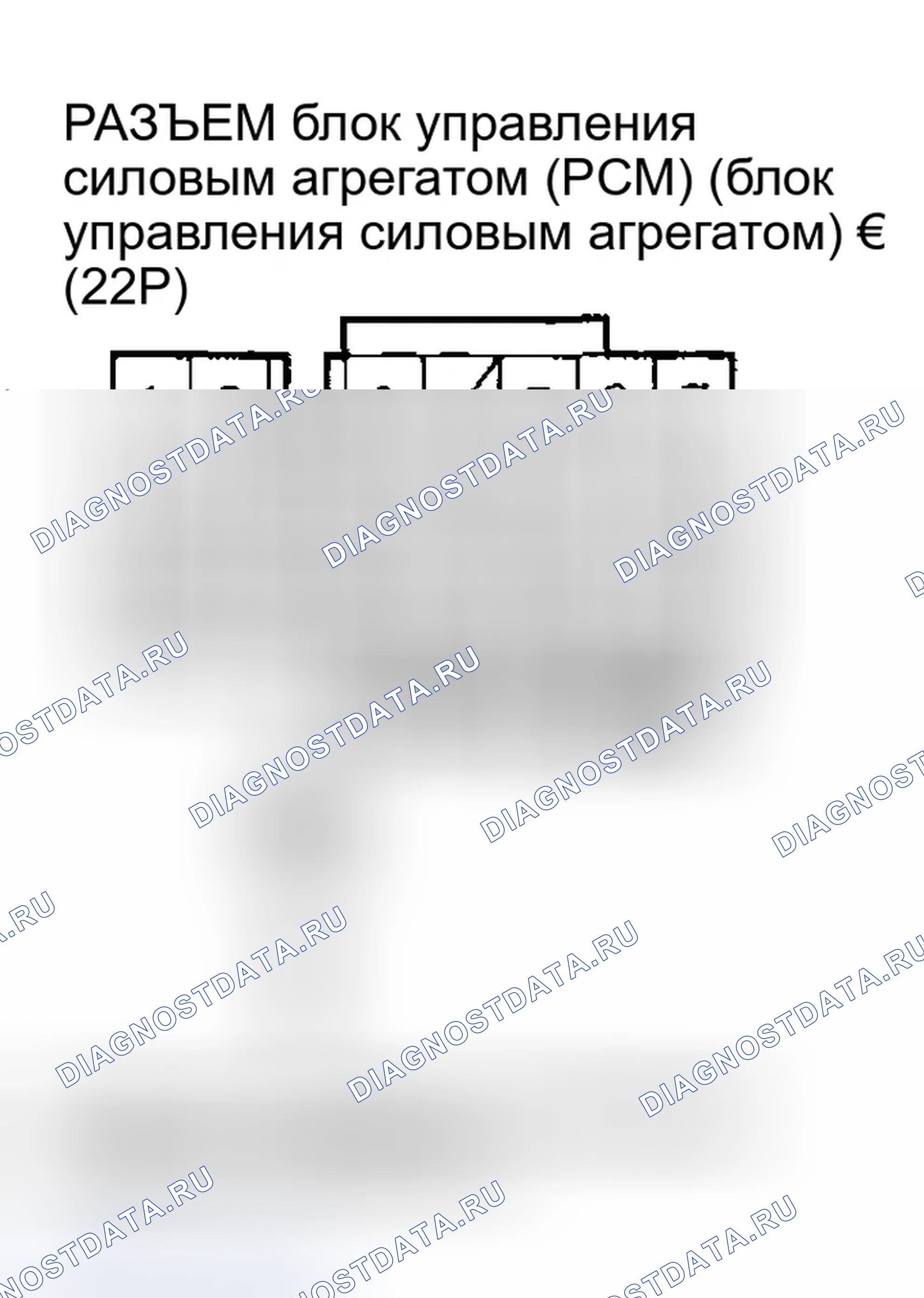 Рис. 954. Honda Accord VII рестайлинг
