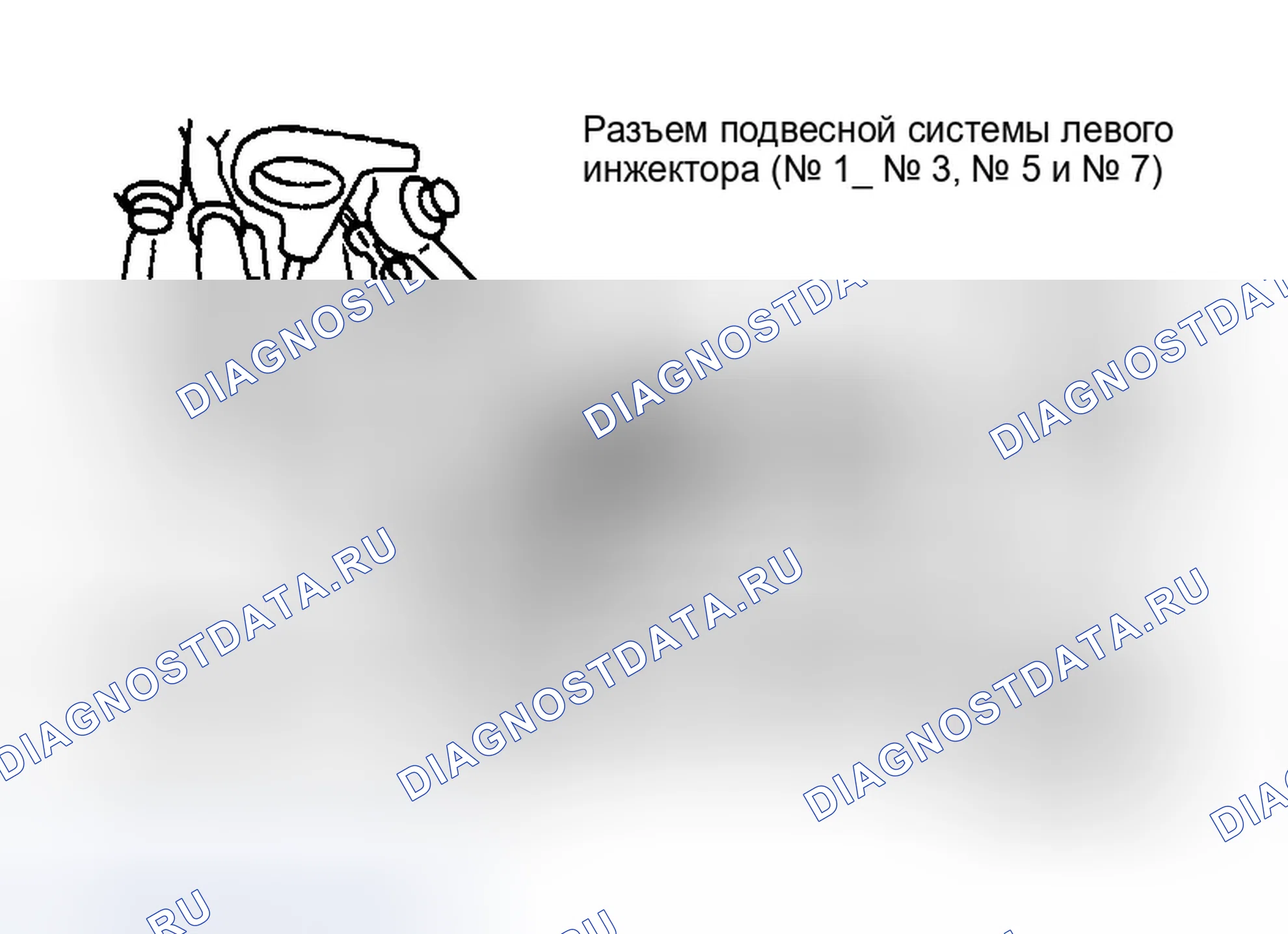 Рис. 62. Infiniti G20 II