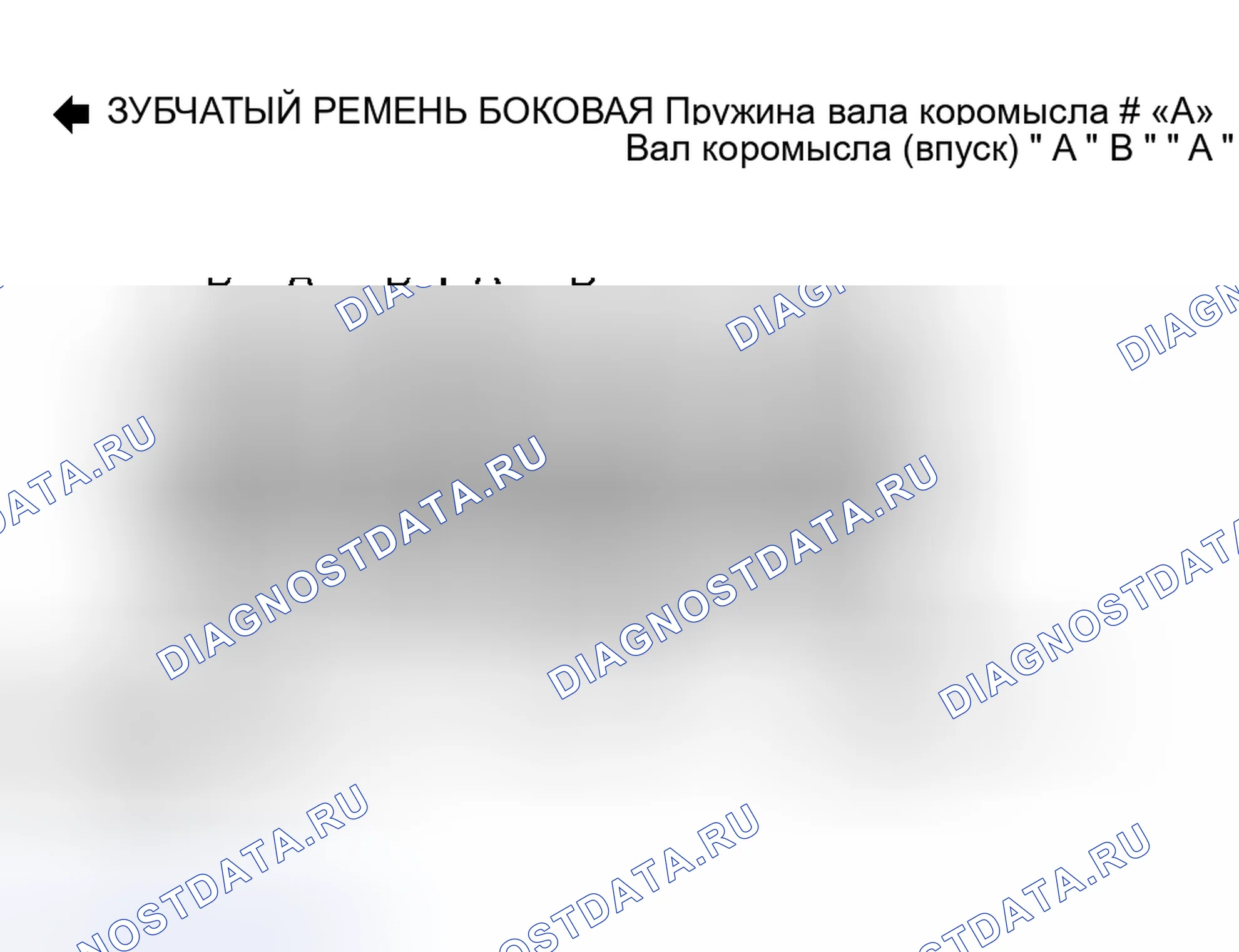 Рис. 7. Hyundai Accent I