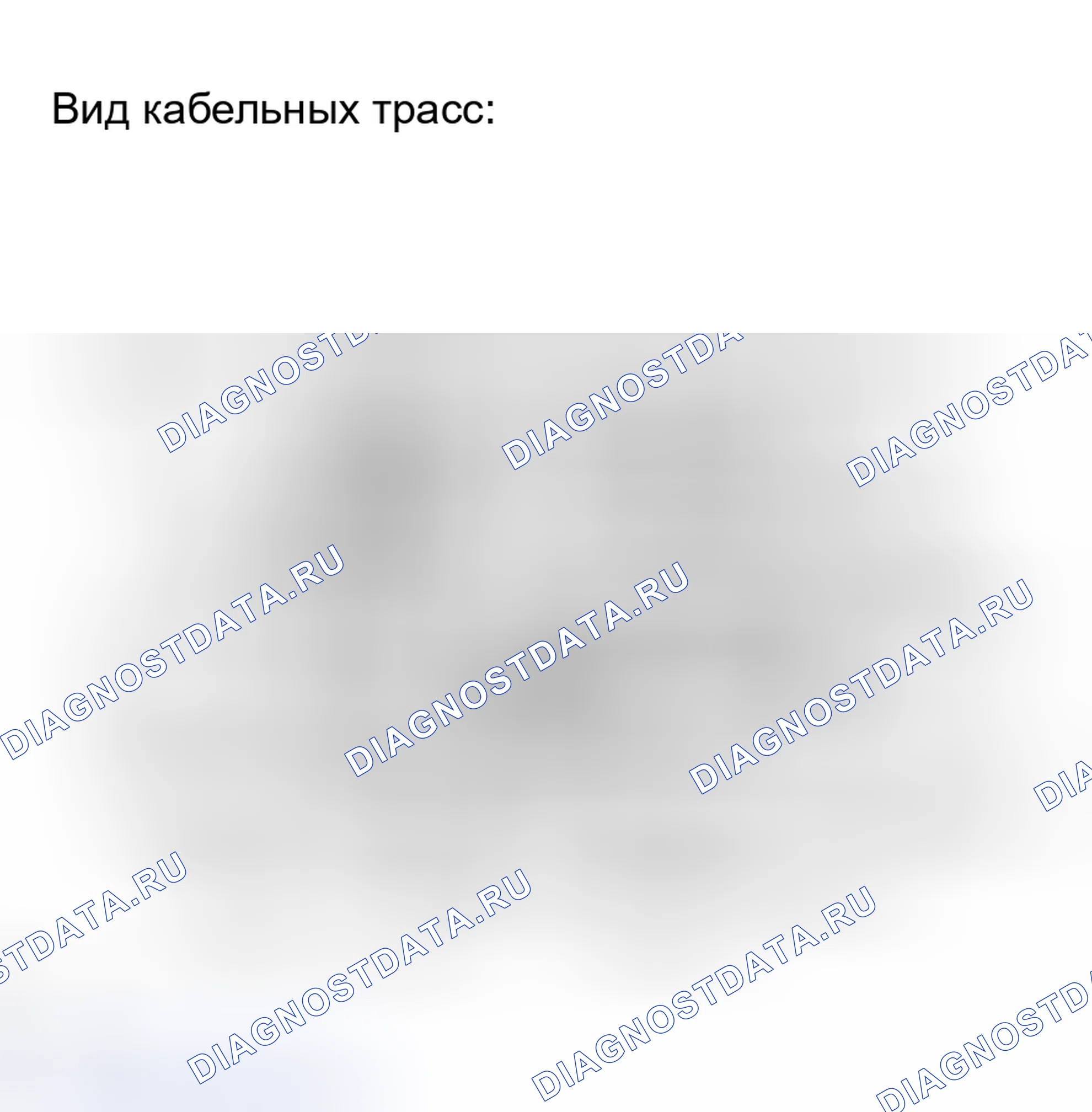 Рис. 57: ПРОЦЕДУРА КОНТРОЛЯ. Toyota Avalon XX30