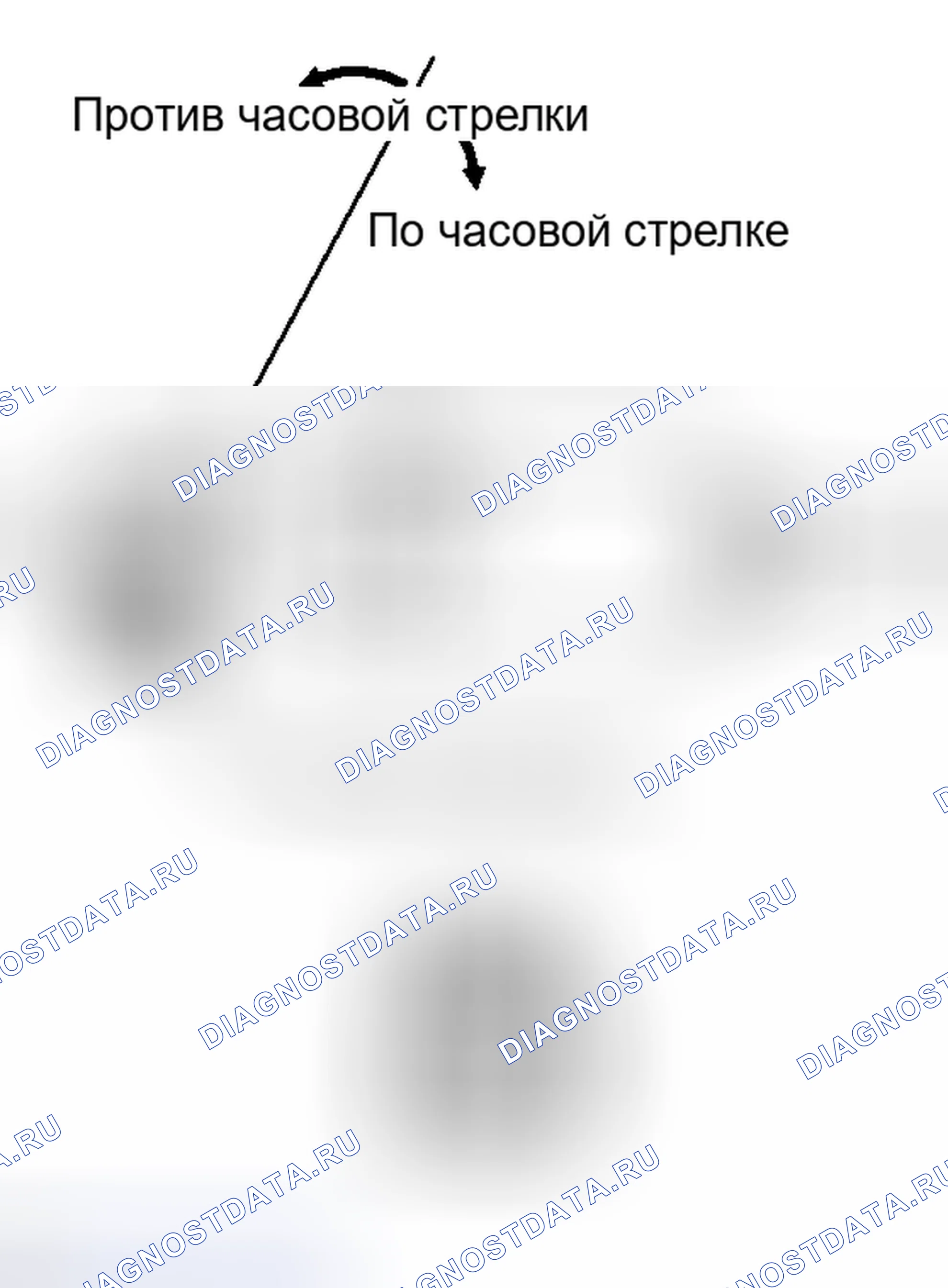 Рис. 241: ПРОВЕРКА сиденья. Toyota Sequoia II рестайлинг