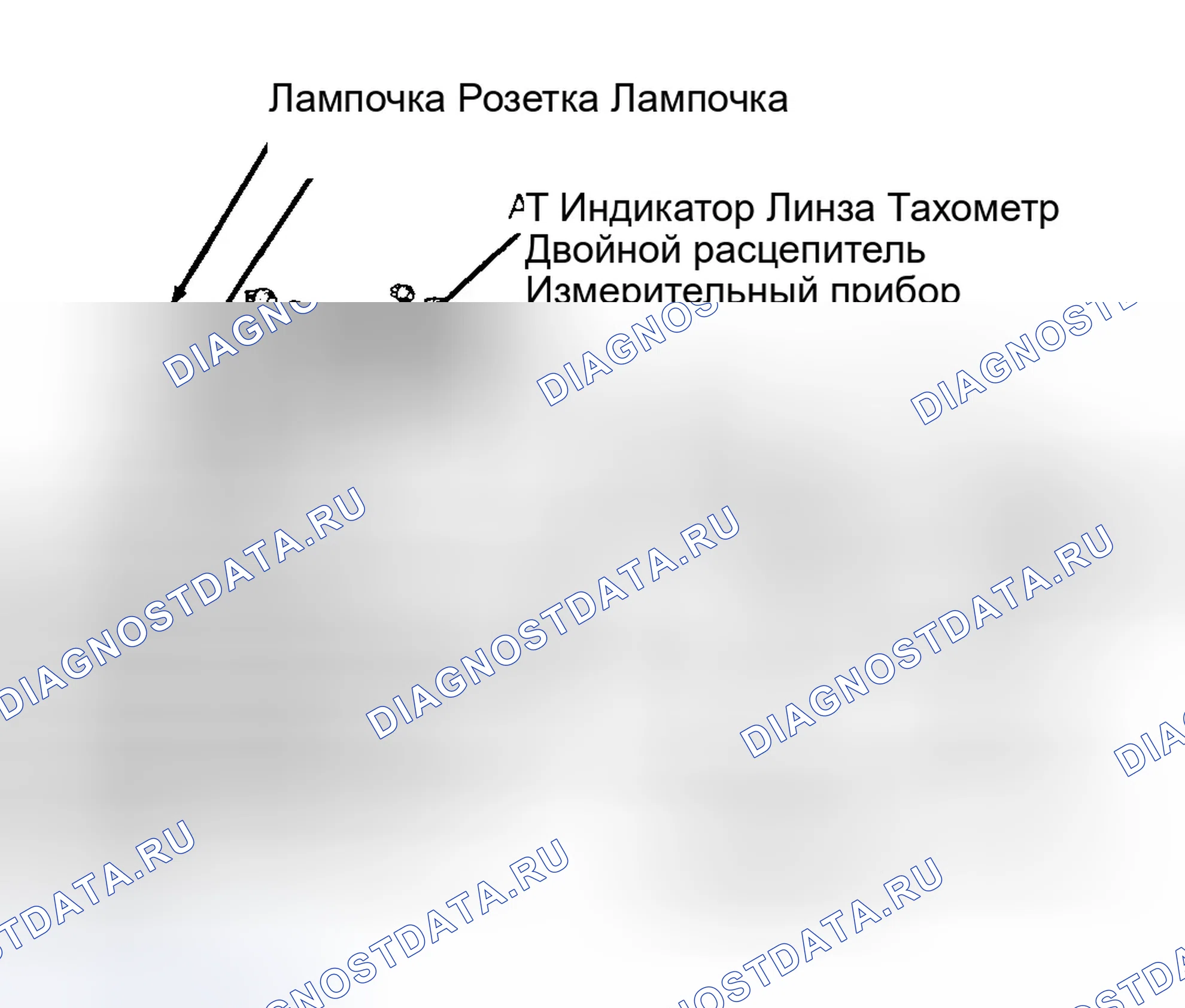 Рис. 40: Демонтаж и монтаж (Galant). Eagle Summit I