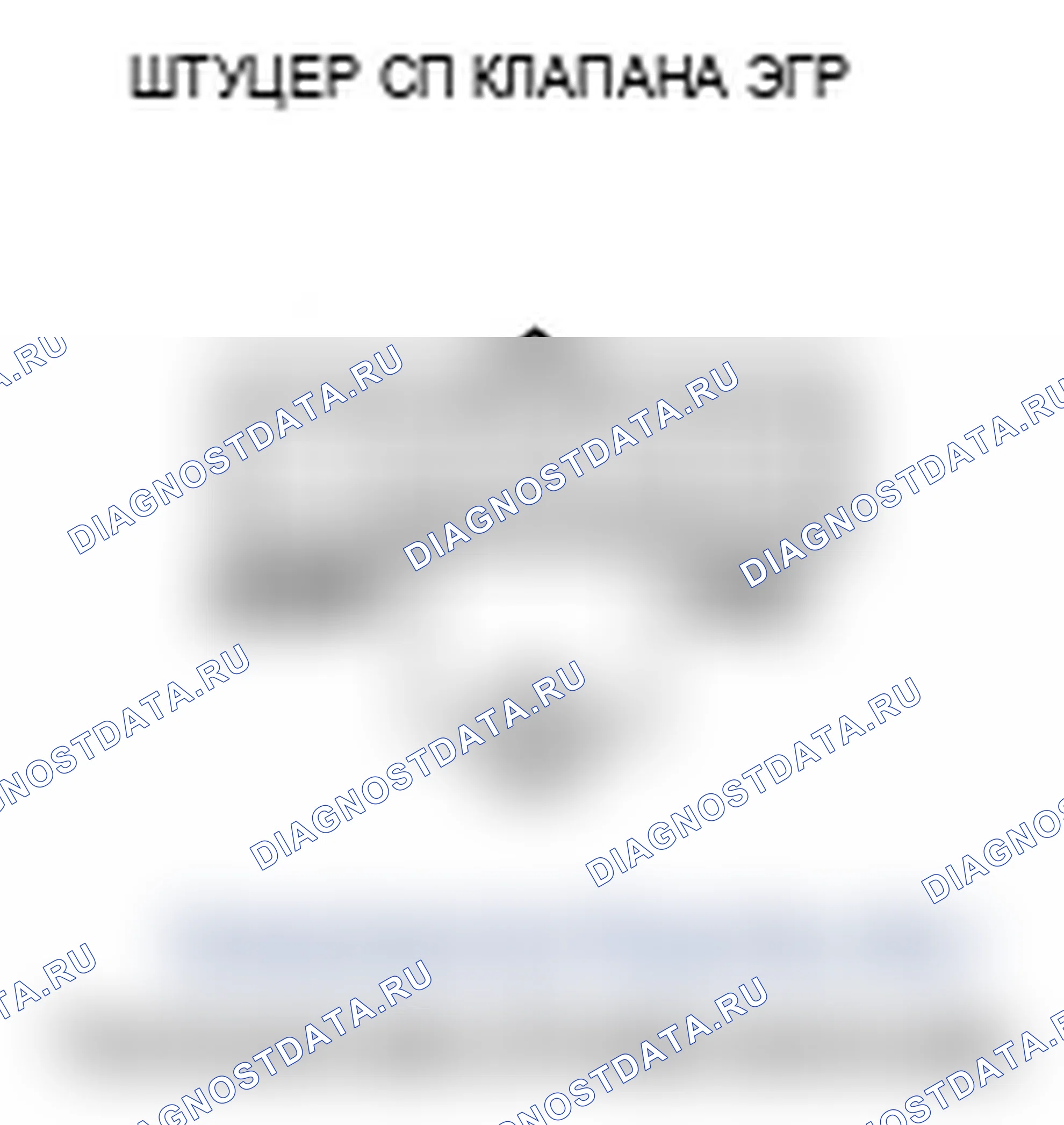Рис. 20. Acura TL IV