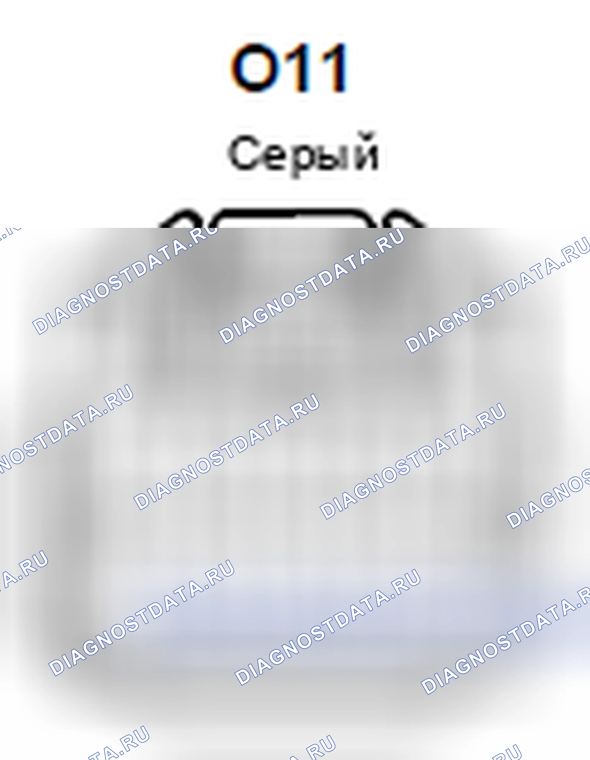 Рис. 484: Вид с торца разъема ECU управления раздвижной крышей (O11). Toyota Corolla X