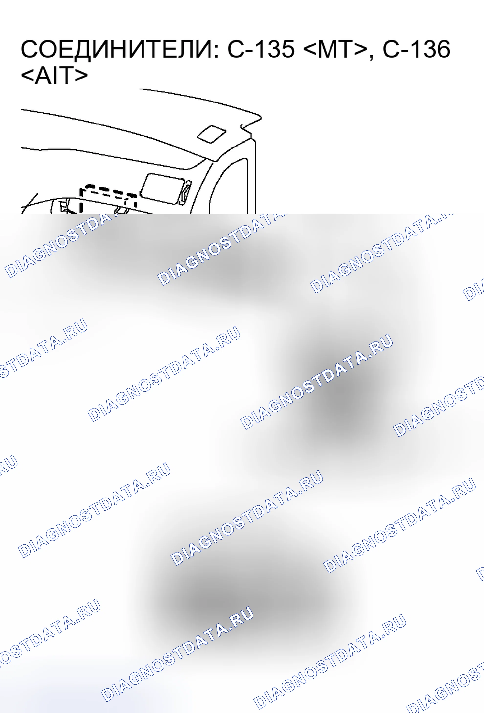 Рис. 146. Mitsubishi Lancer Evolution IX