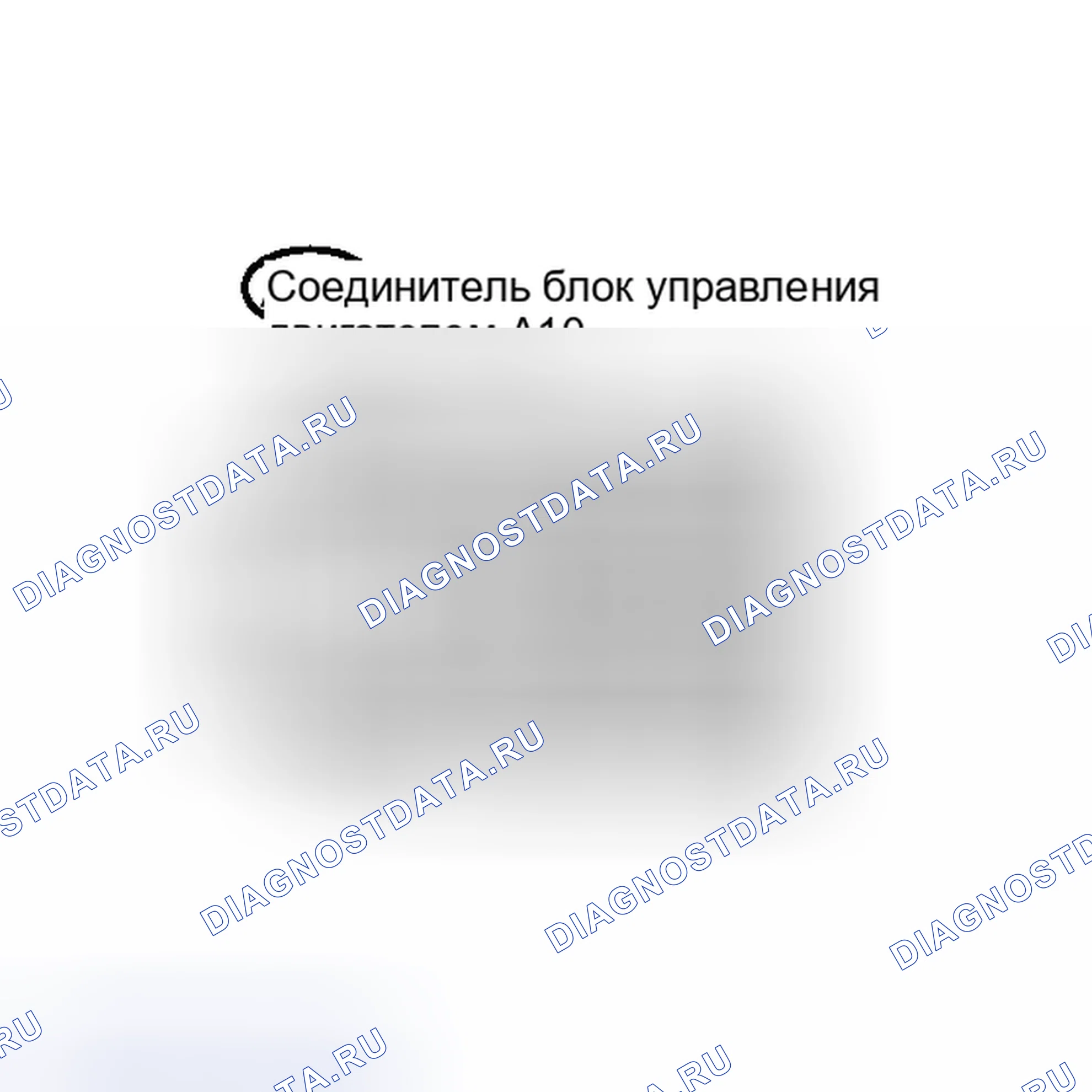 Рис. 70: ПОРЯДОК ВЫПОЛНЕНИЯ РАБОТ. Haval H4 I