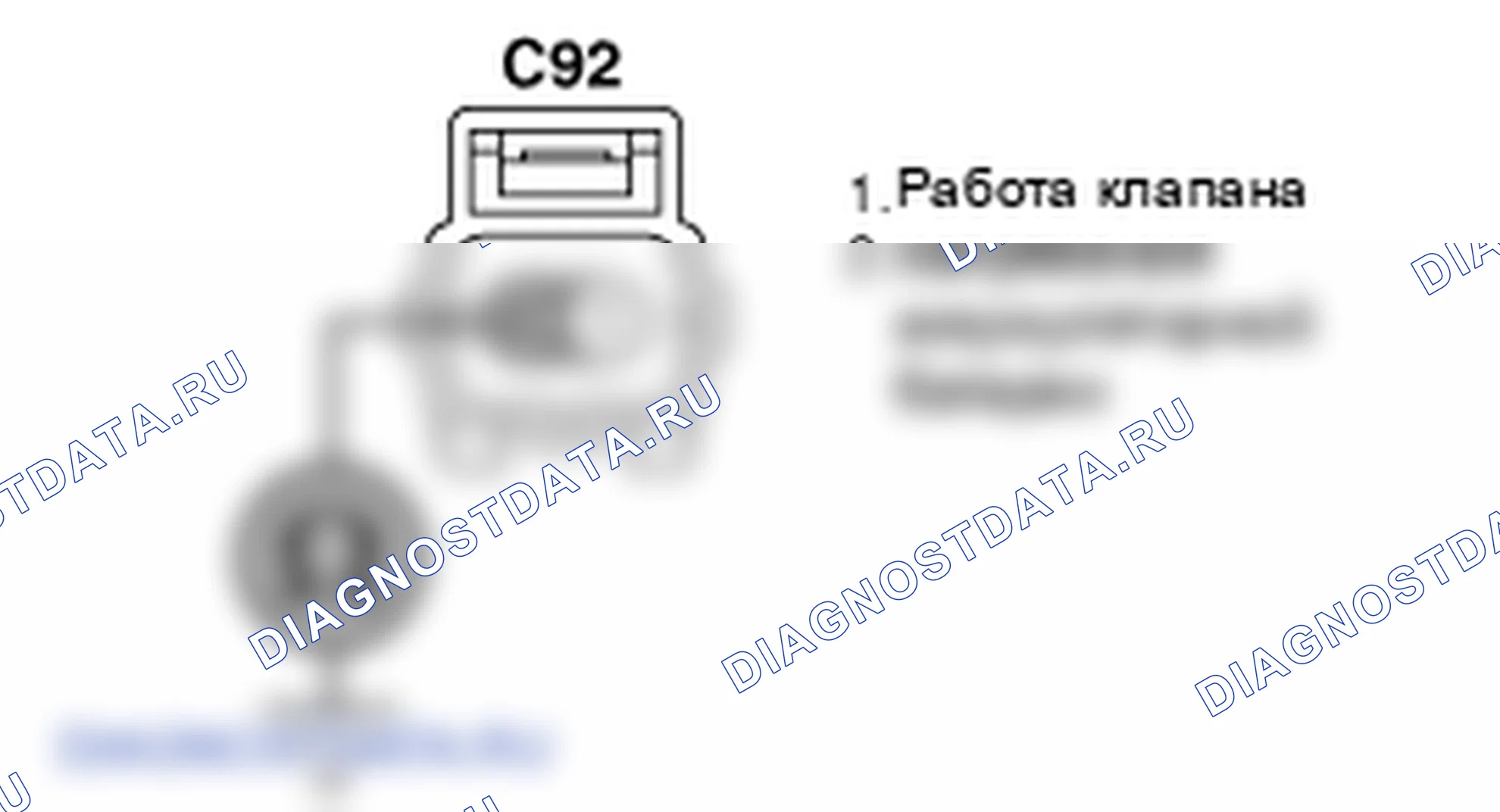 Контроль проводов — P0664. Kia Sportage KM