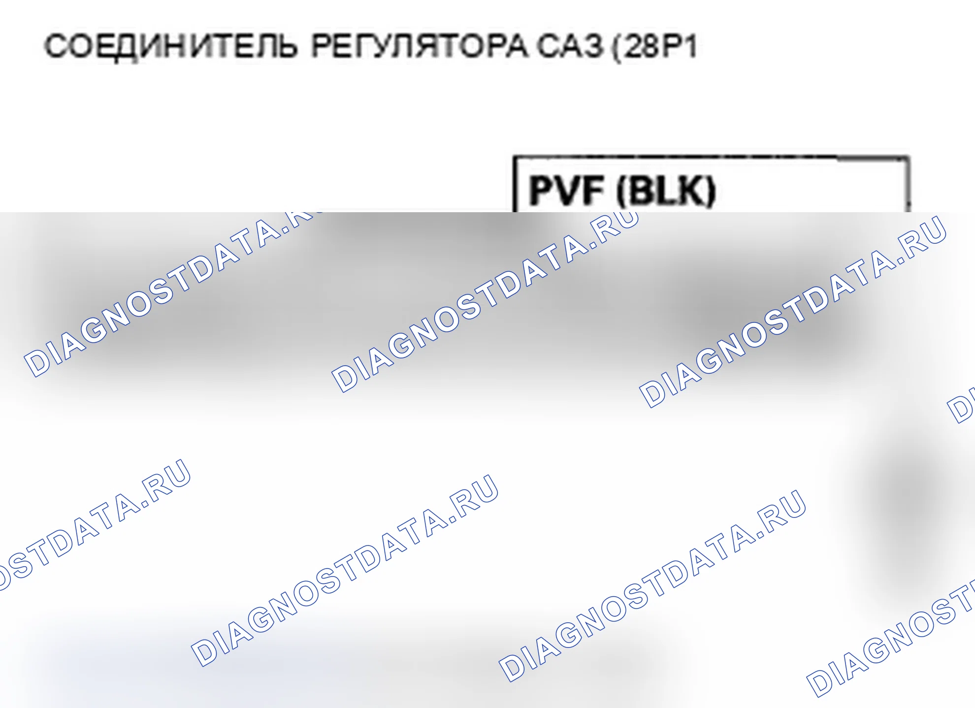 Рис. 79. Acura TL IV