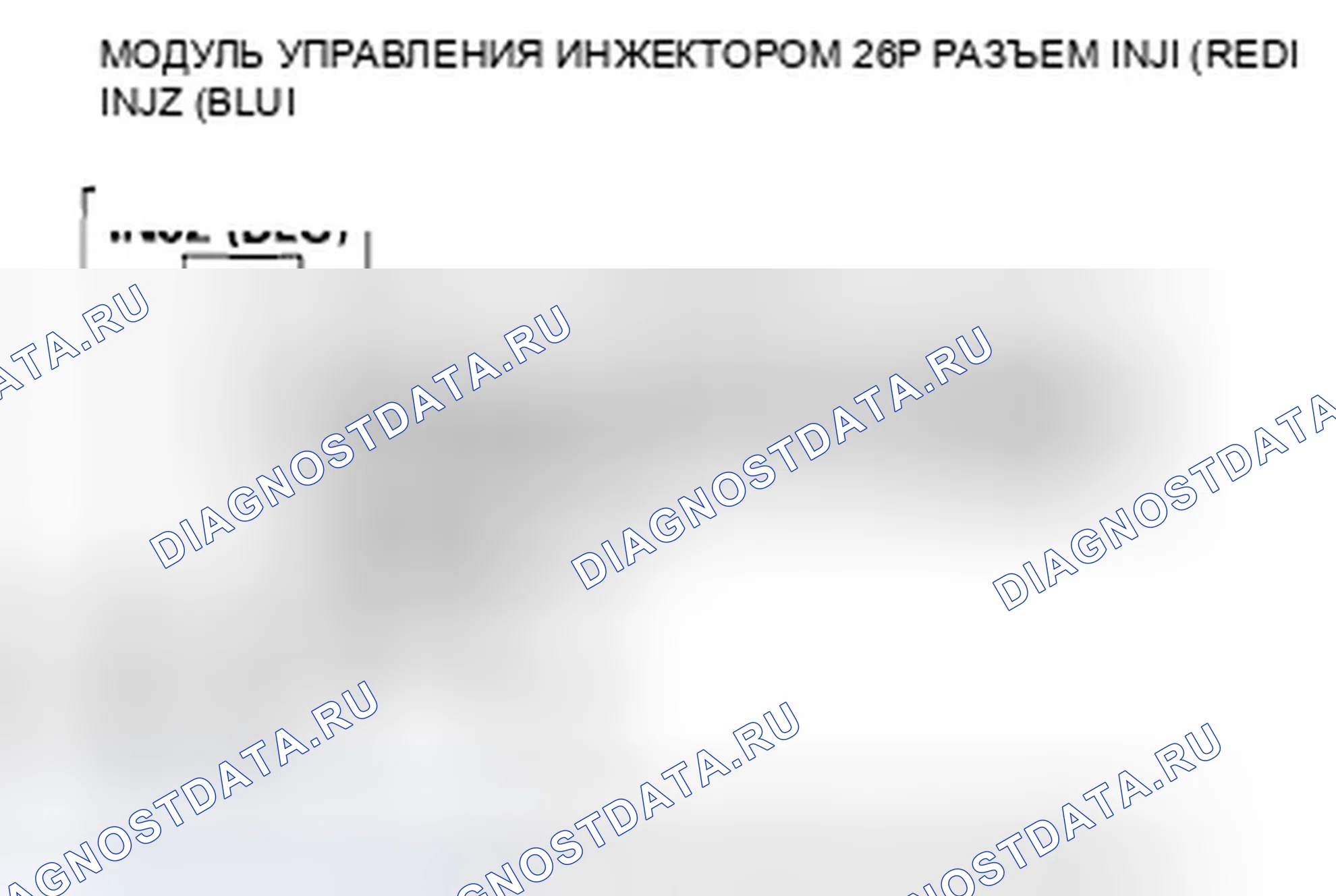 Рис. 1069. Honda Civic VIII