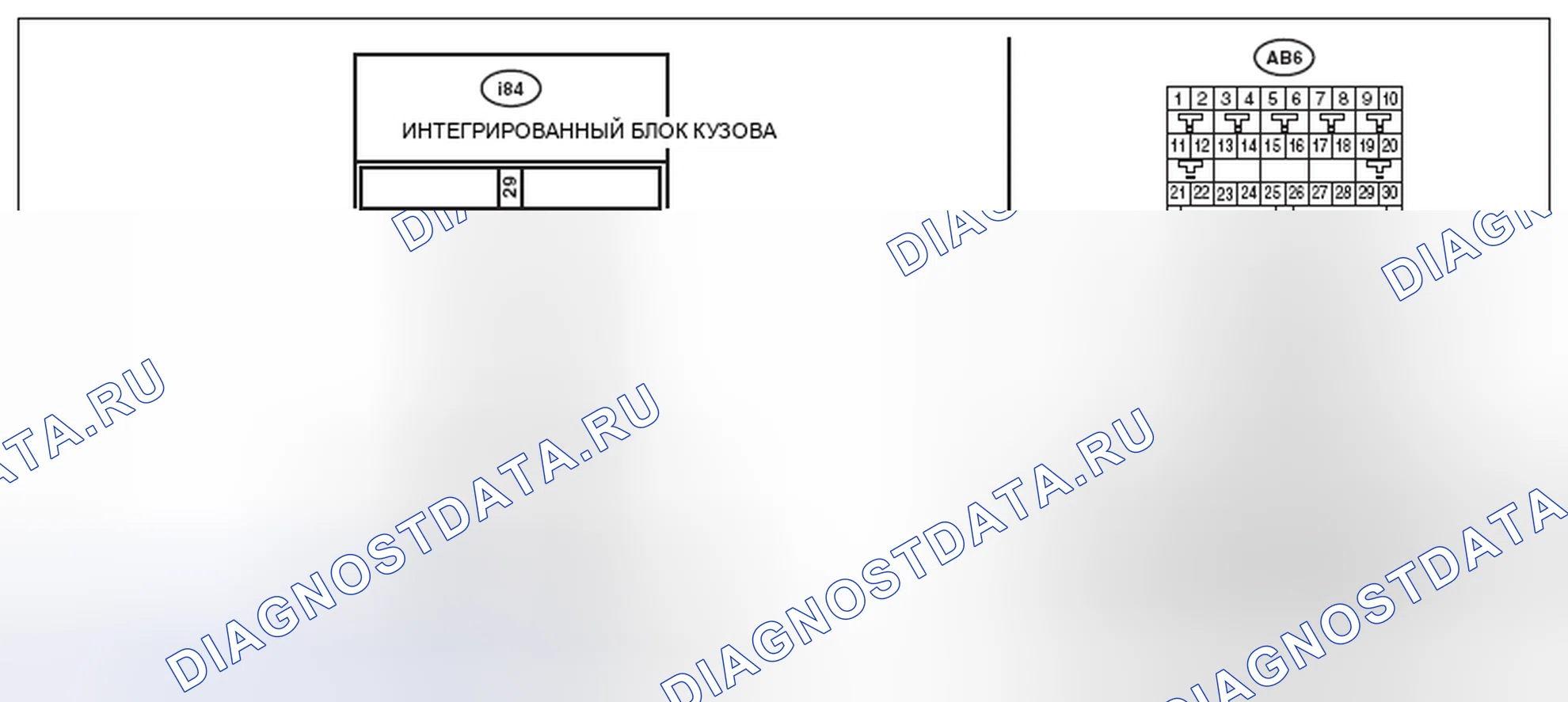 Рис. 221: электросхема. Subaru Outback BR рестайлинг
