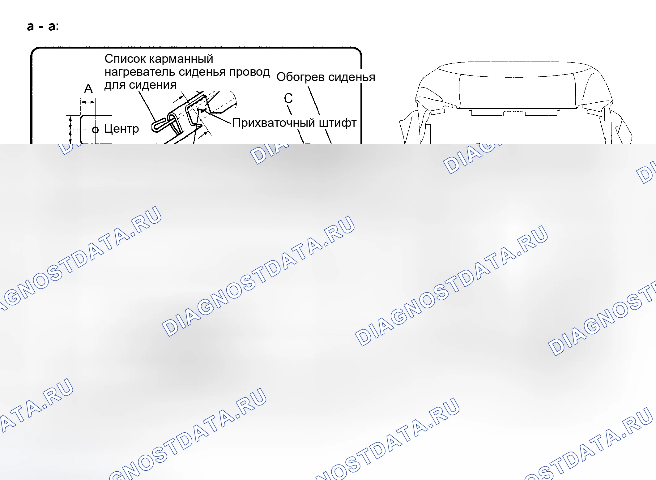 Рис. 98. Haval H5 I