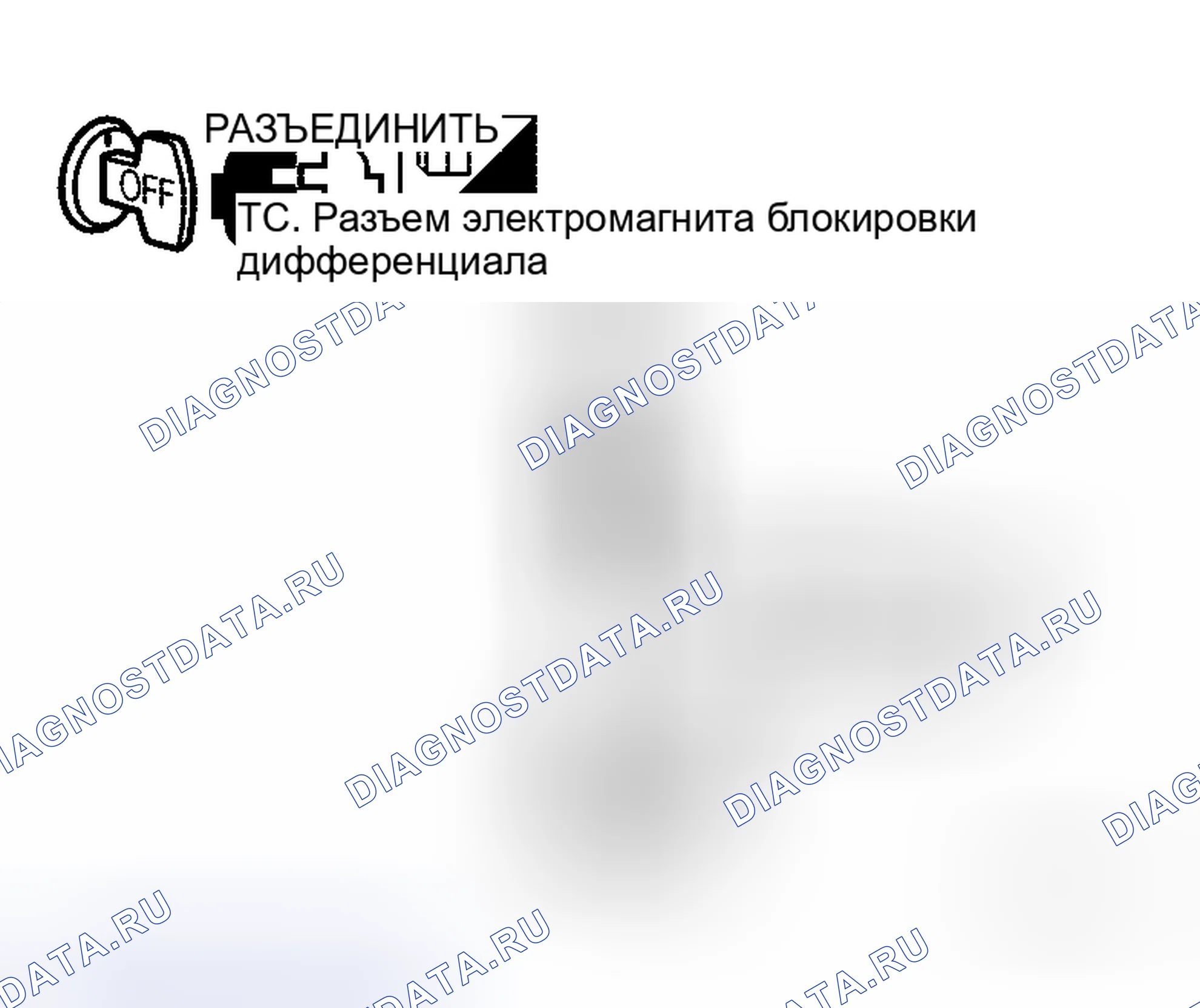 Рис. 201. Honda Odyssey I