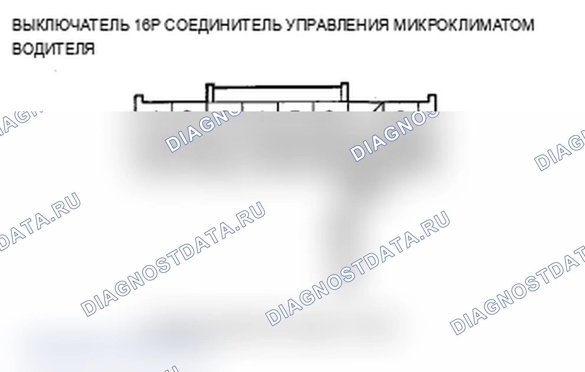 Рис. 73. Acura RDX I рестайлинг
