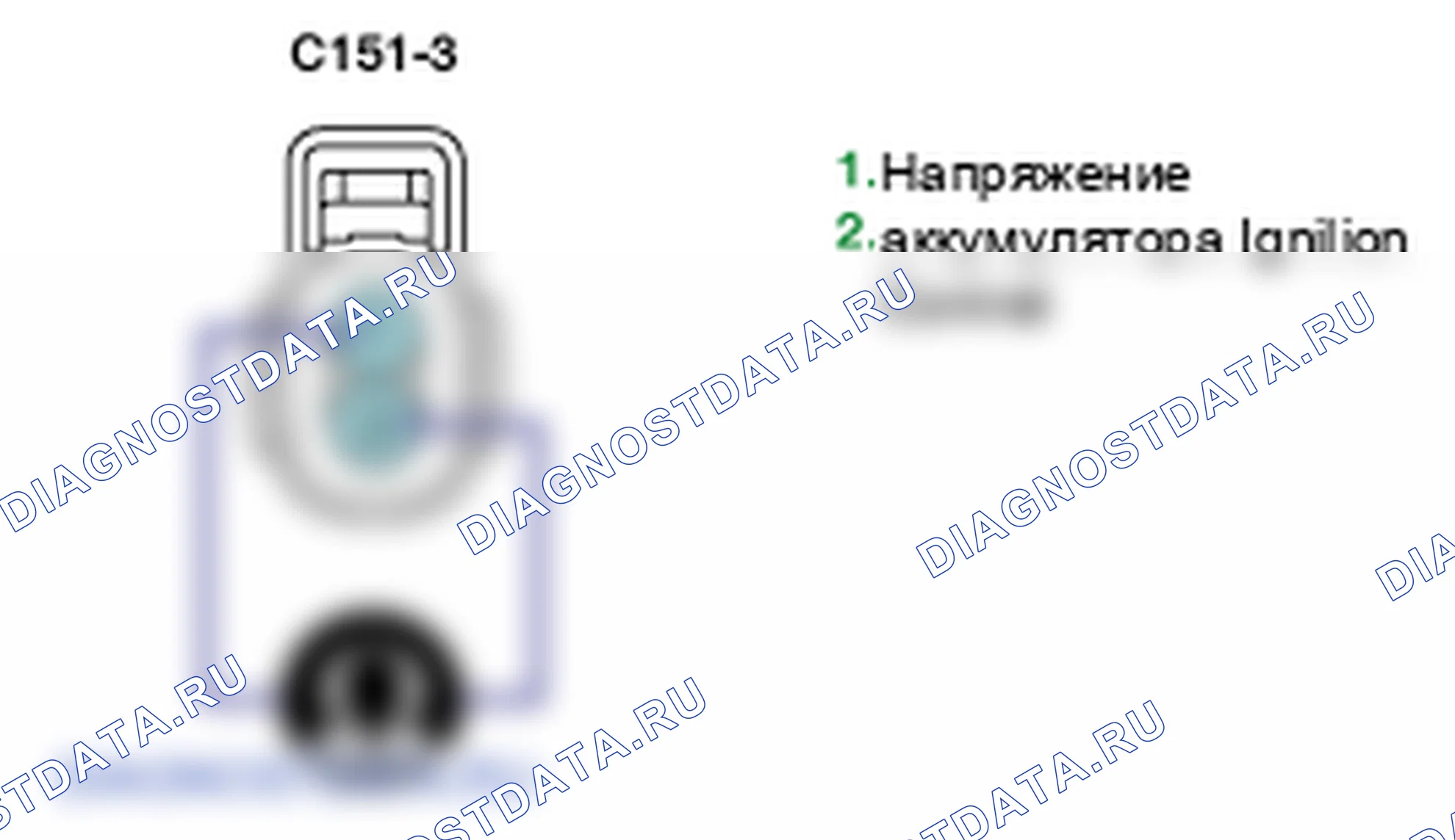 Контроль проводов — P0353. Kia Sorento BL