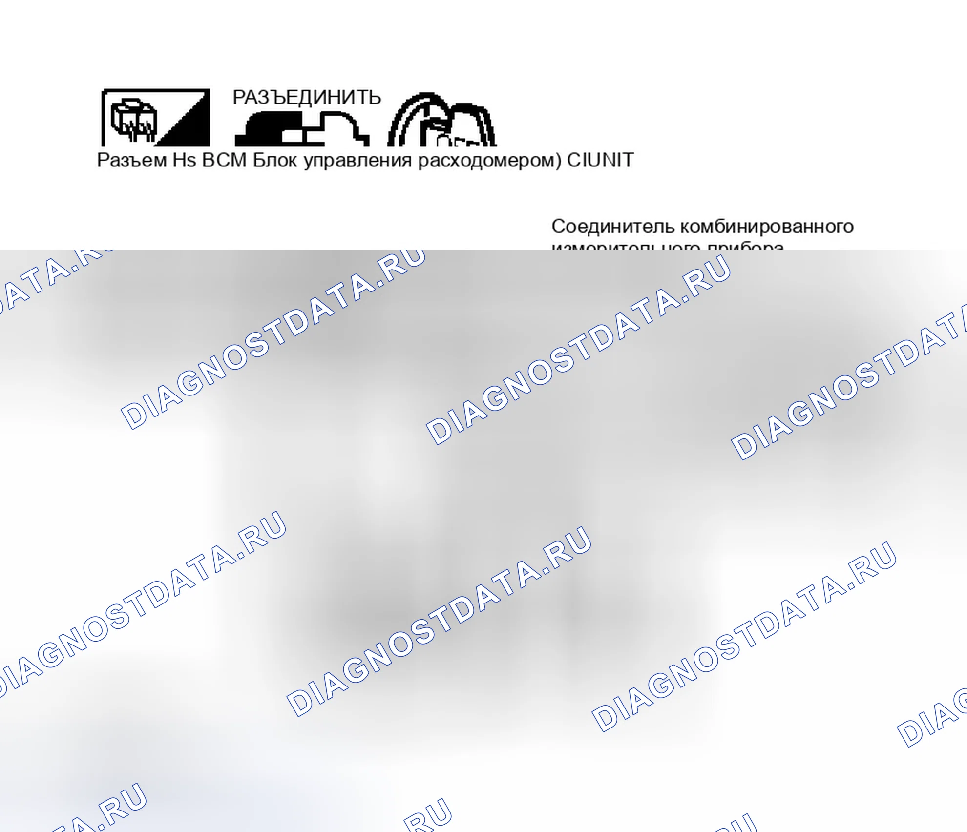 Рис. 138. Infiniti M45 II