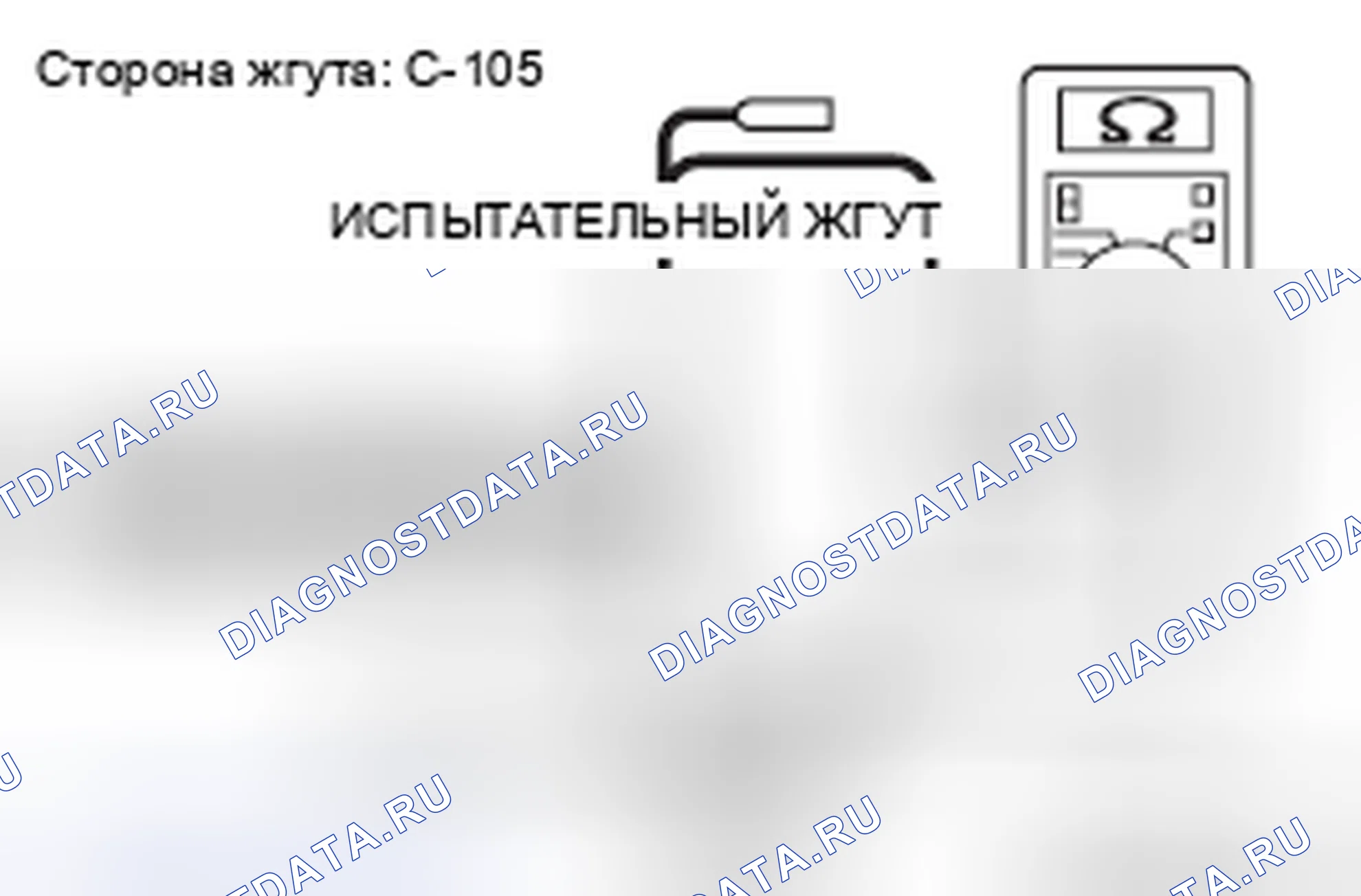 Рис. 601. Mazda MX-5 NB