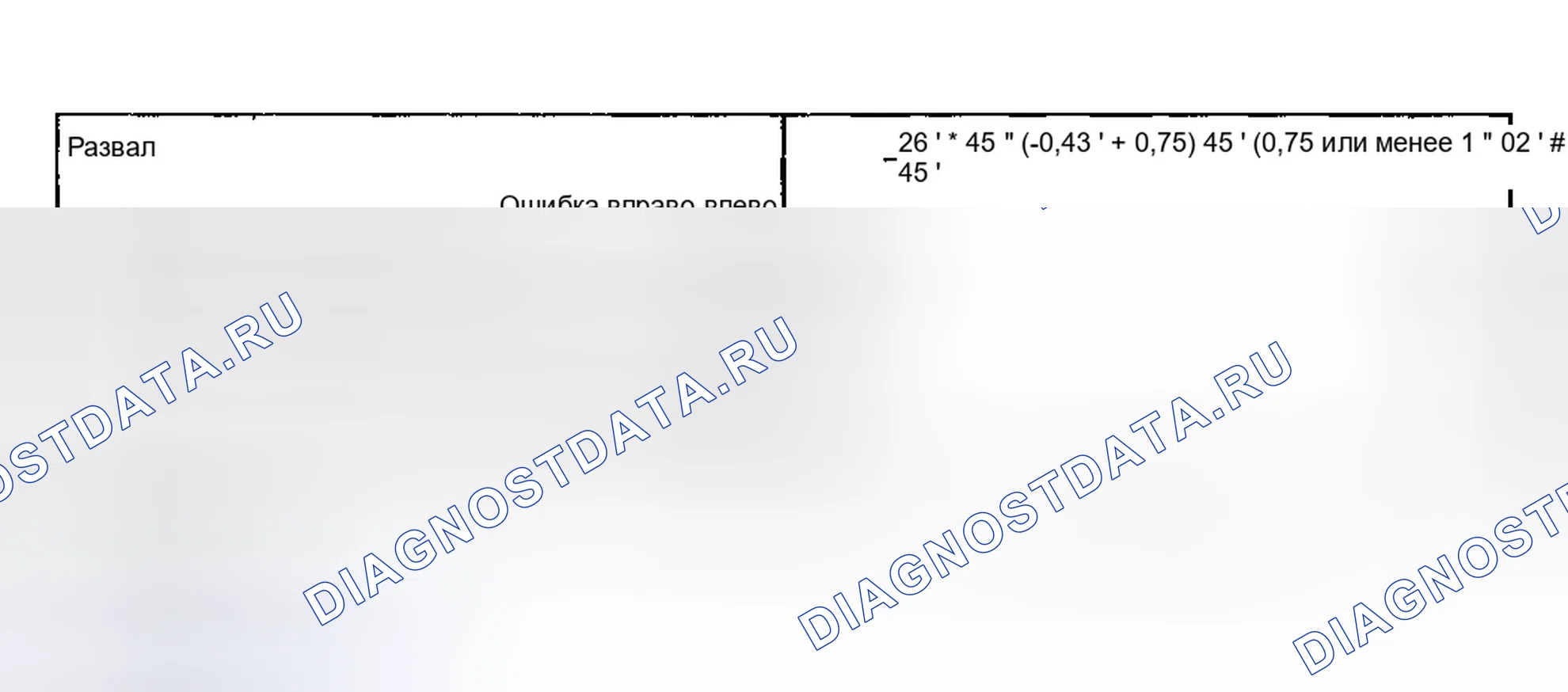 Рис. 189. Toyota Tacoma I рестайлинг