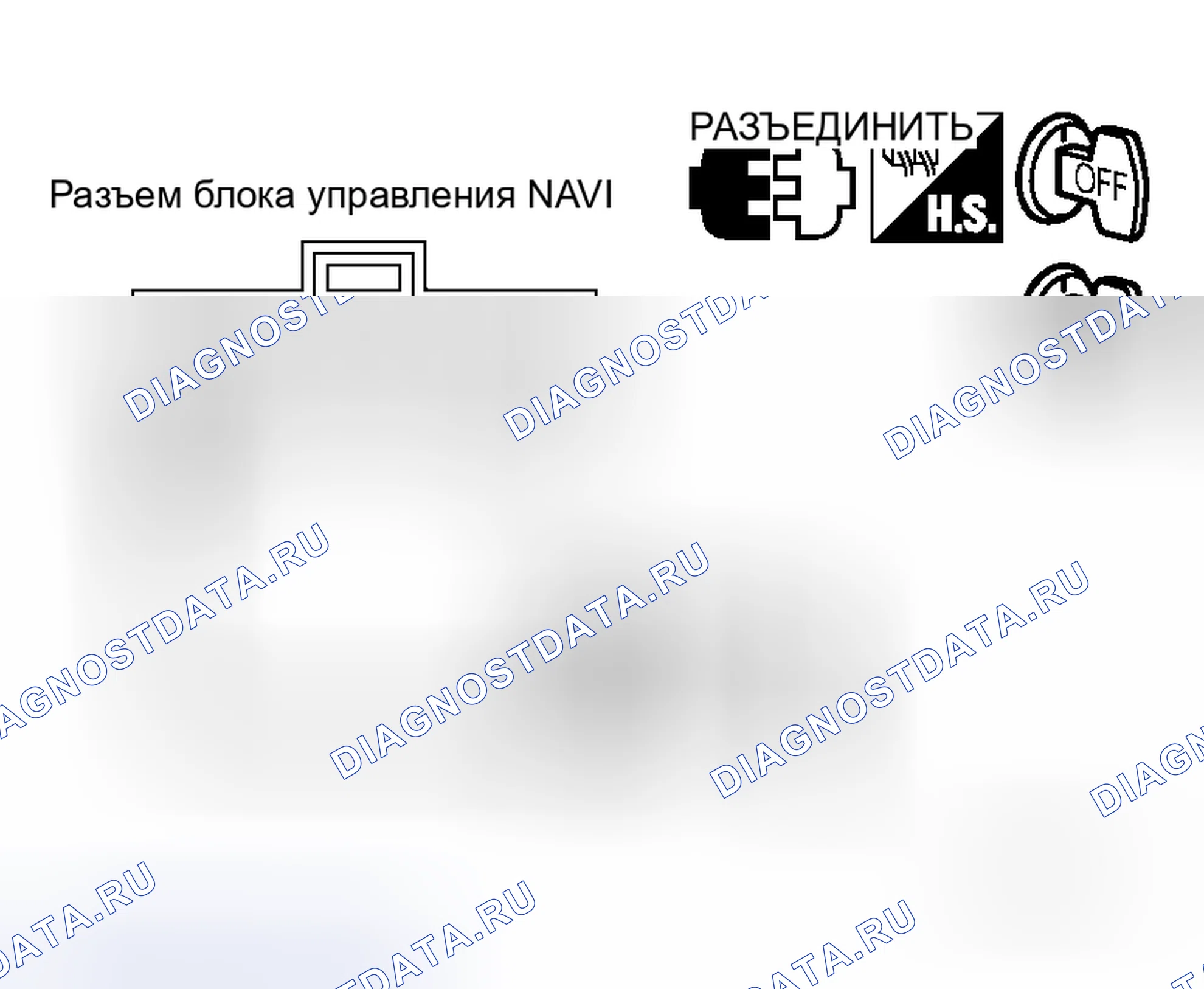 Рис. 45: Проверка сигнала зажигания для блока управления NAVI. Honda Mobilio Spike I