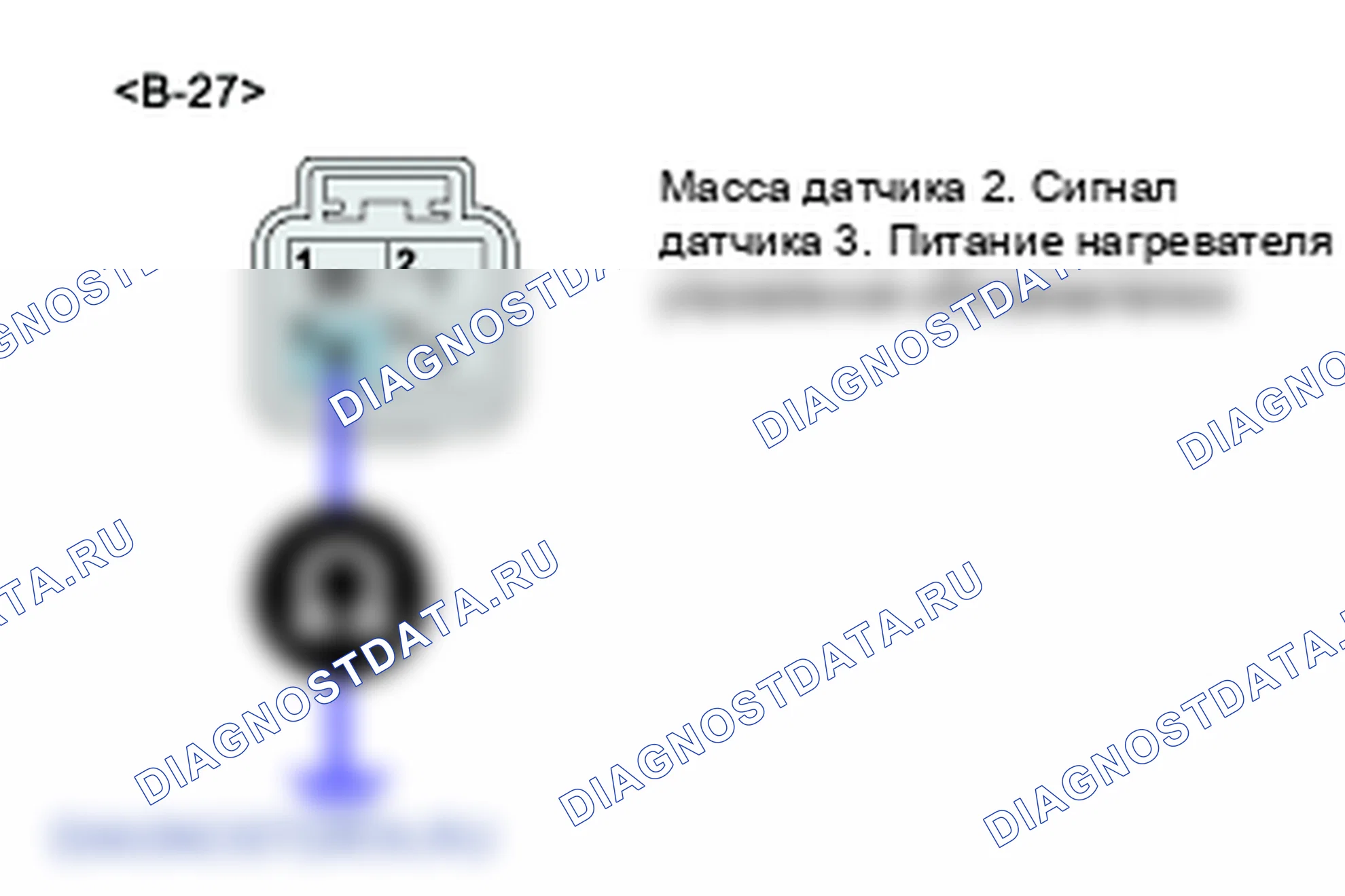 P0057: подогреваемый кислородный датчик Цепь нагревателя разряжена (блок 2/датчик 2). Kia Sorento BL
