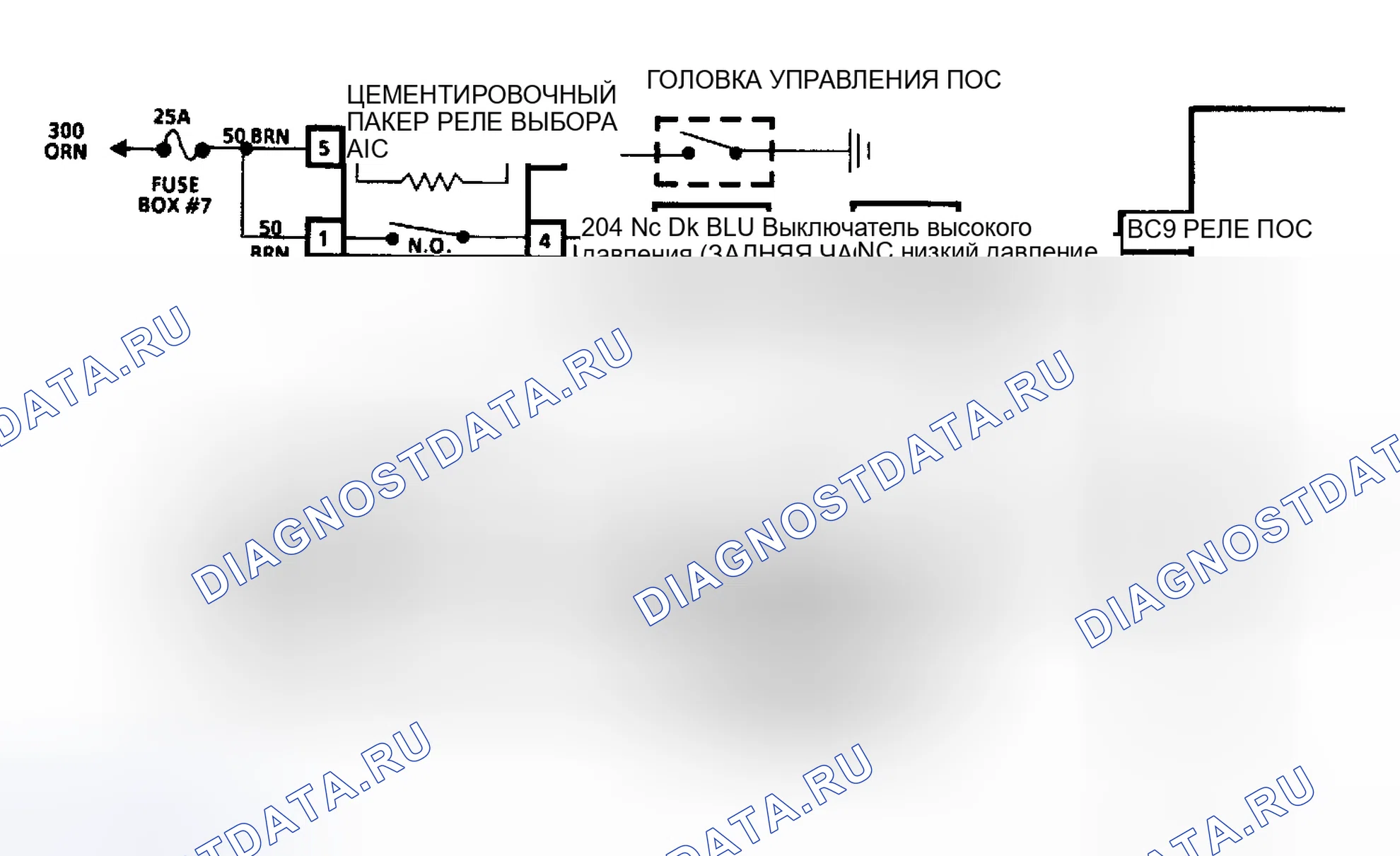 Рис. 130: Диаграмма C10A. Система управления сцеплением кондиционер Ckt Diag (3.8L C/H кузов). Buick Electra Park Avenue Ultra transition